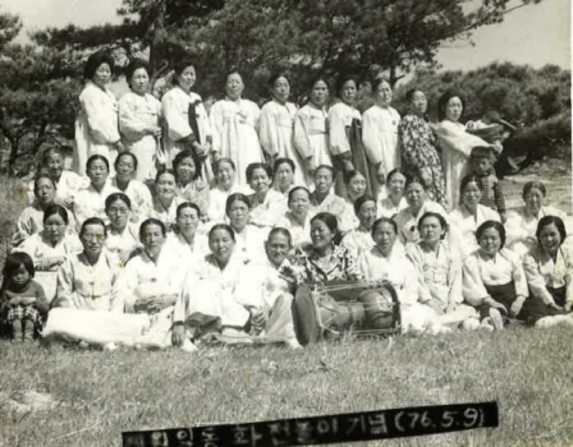 순흥면 계원일동 화전놀이 기념사진