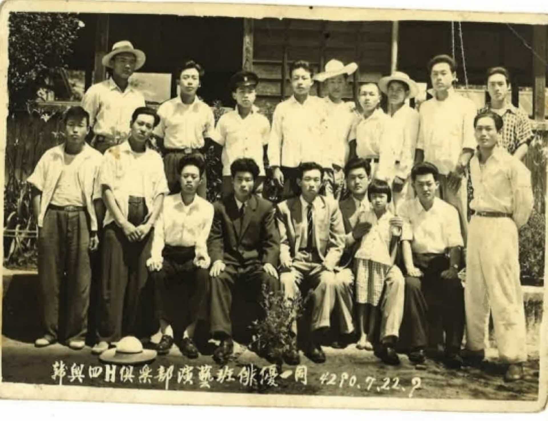 순흥4H구락부 연예반 배우일동 사진