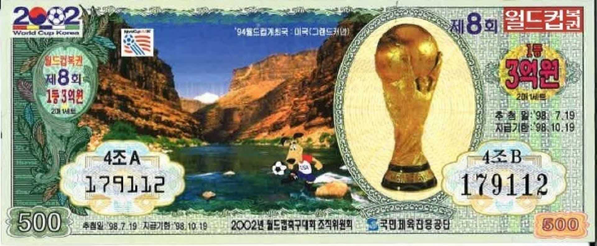 제8회 월드컵복권, 미국