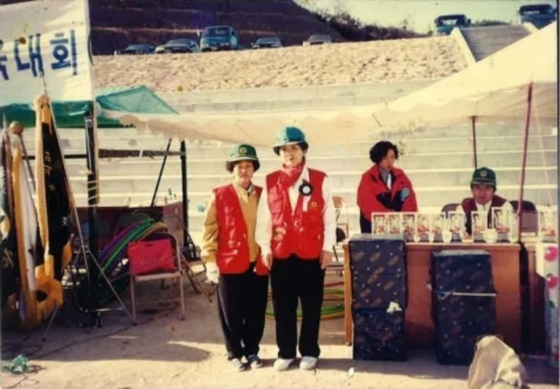 새마을운동협의회 관련 체육대회 사진