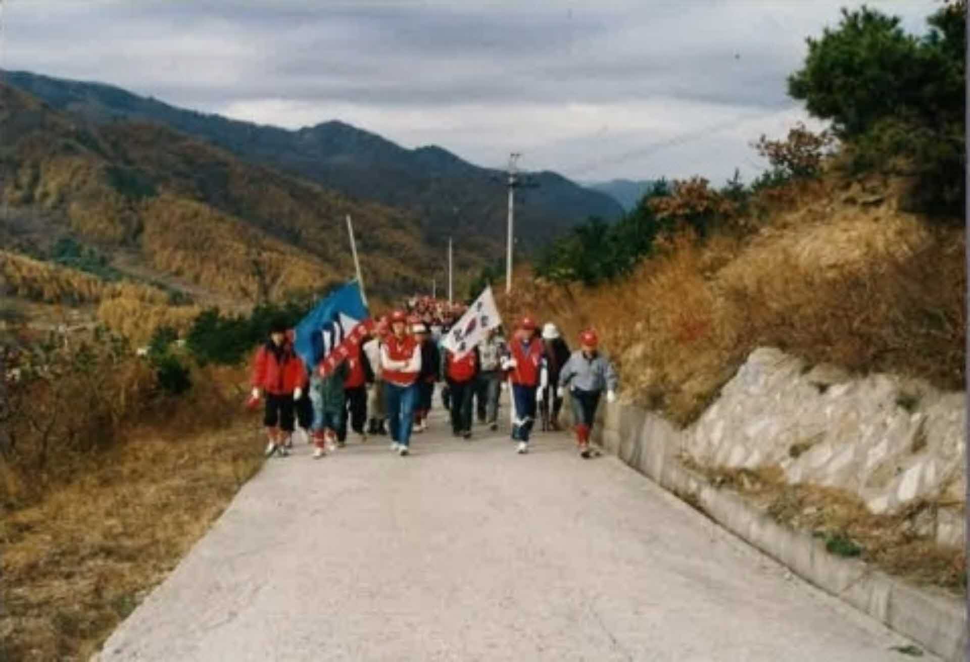 민주산악회 등산사진