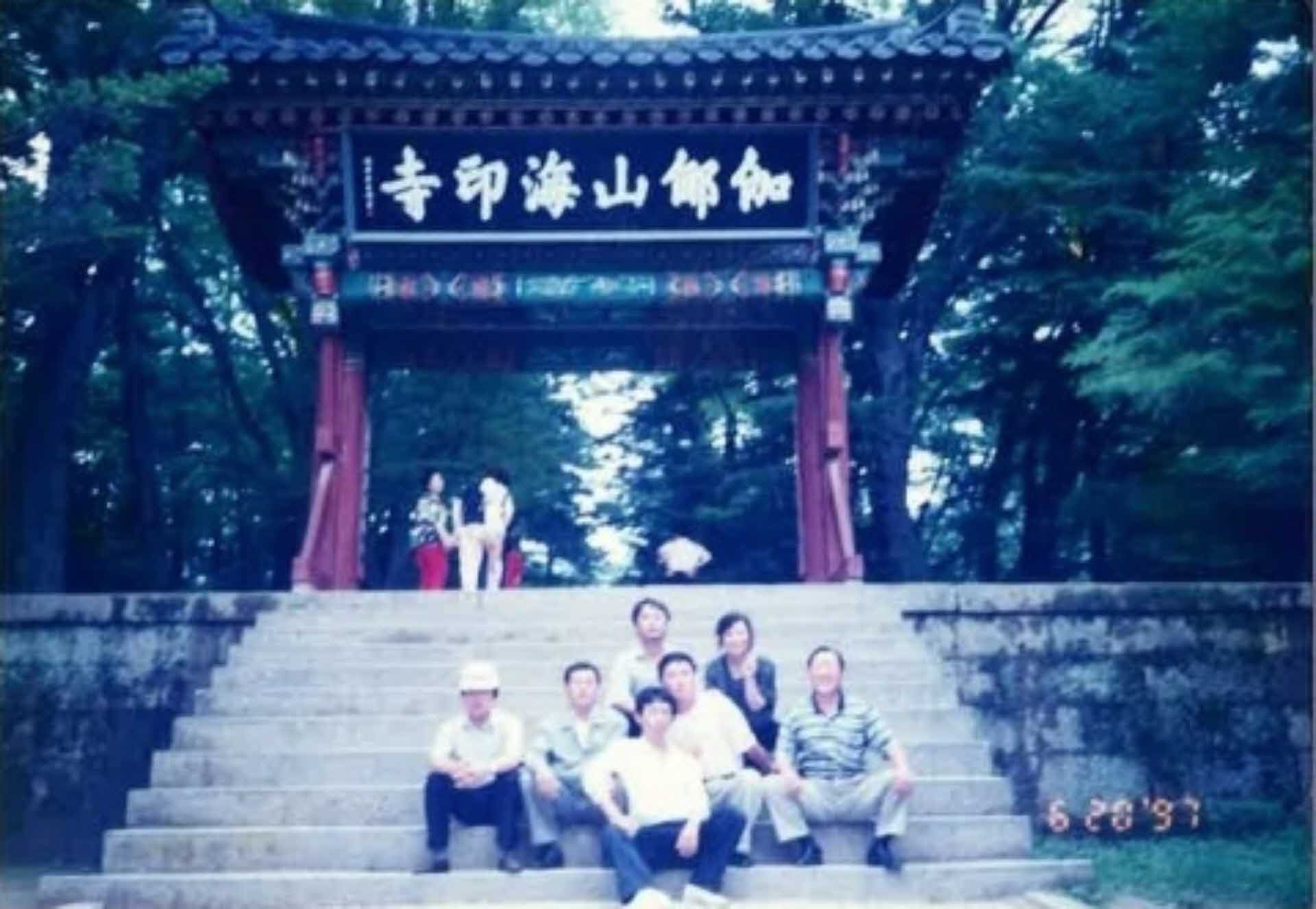 여행사진-해인사 일주문