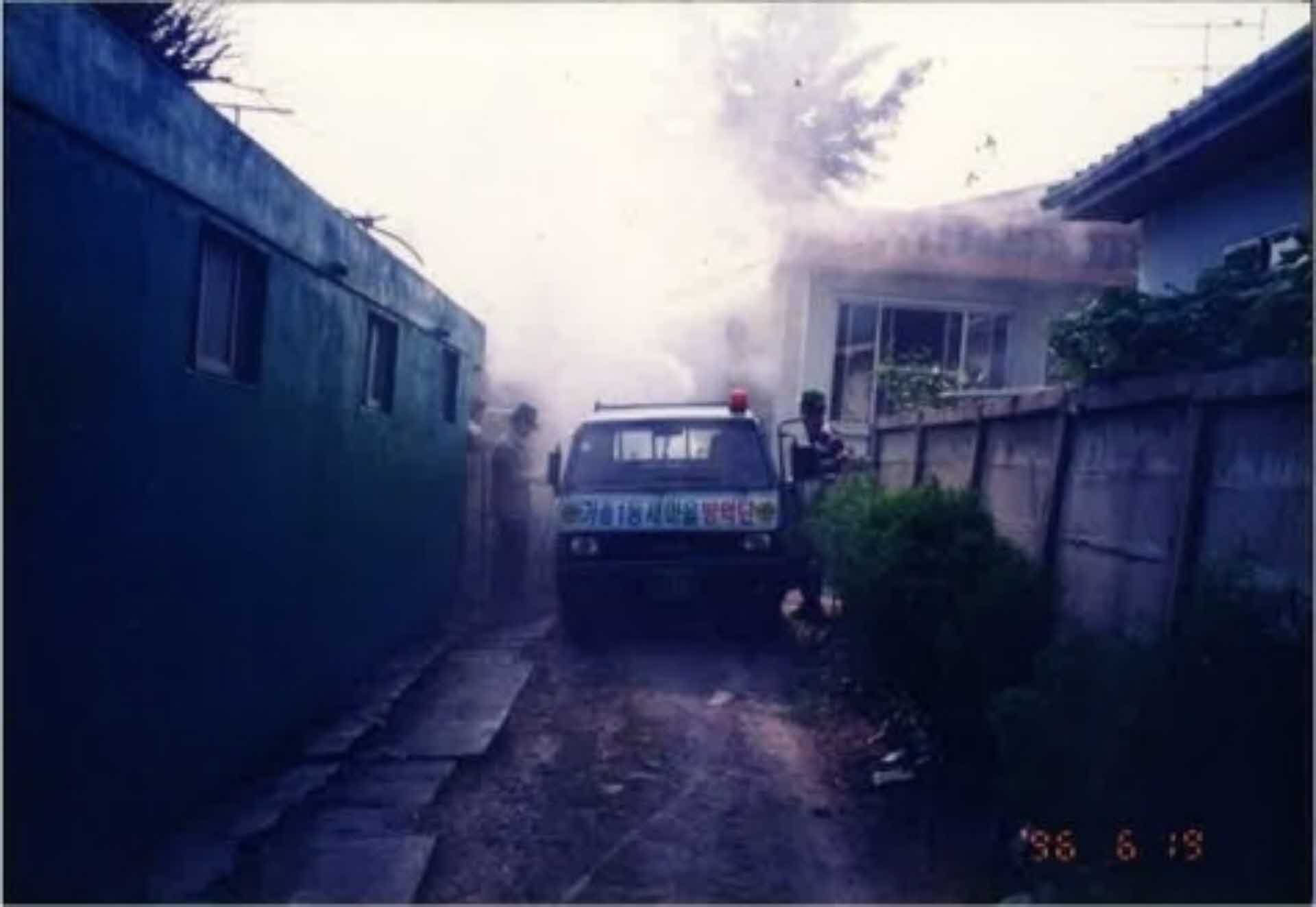 새마을운동 활동사진-새마을방역단