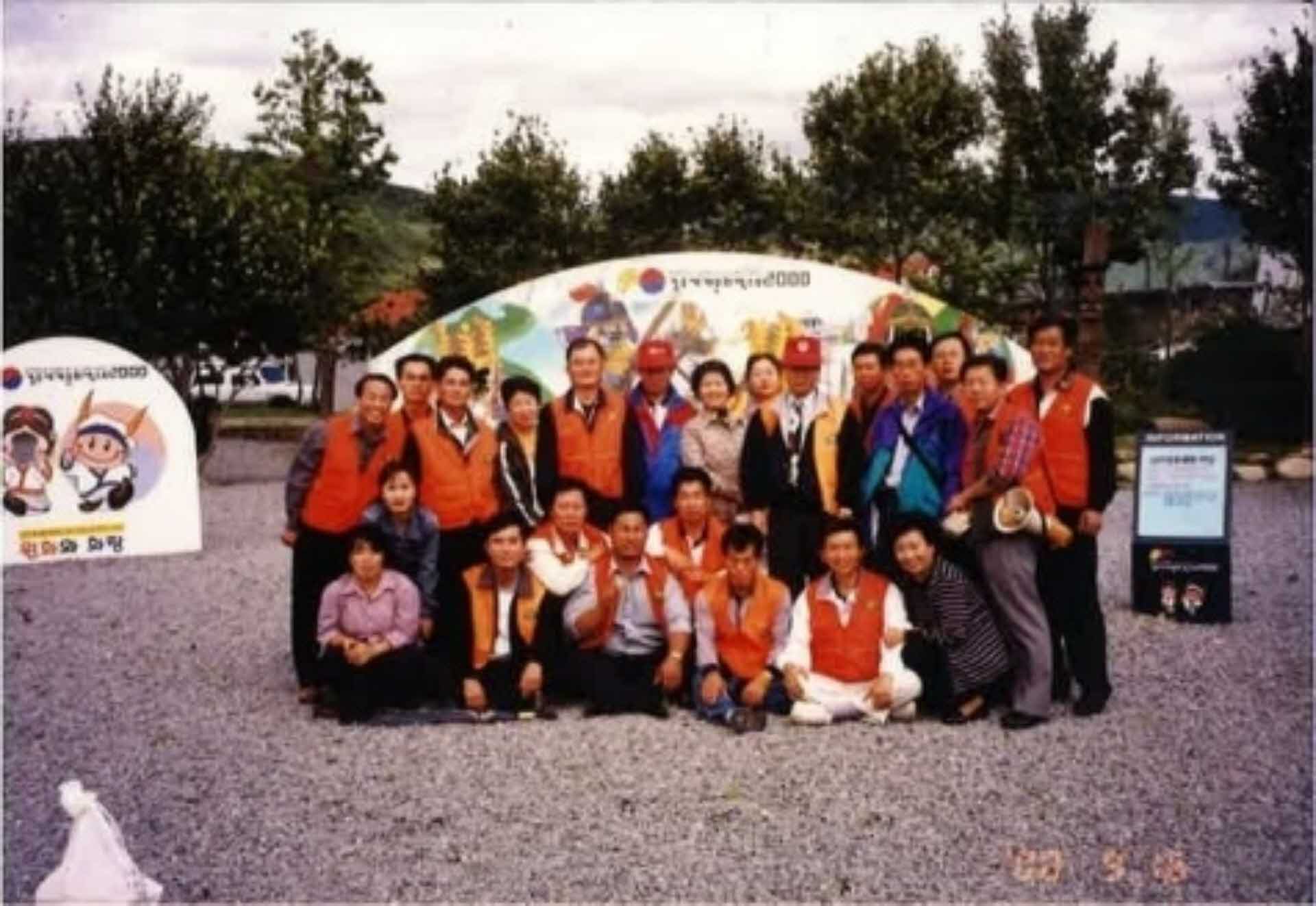 경주세계문화엑스포 참가 사진