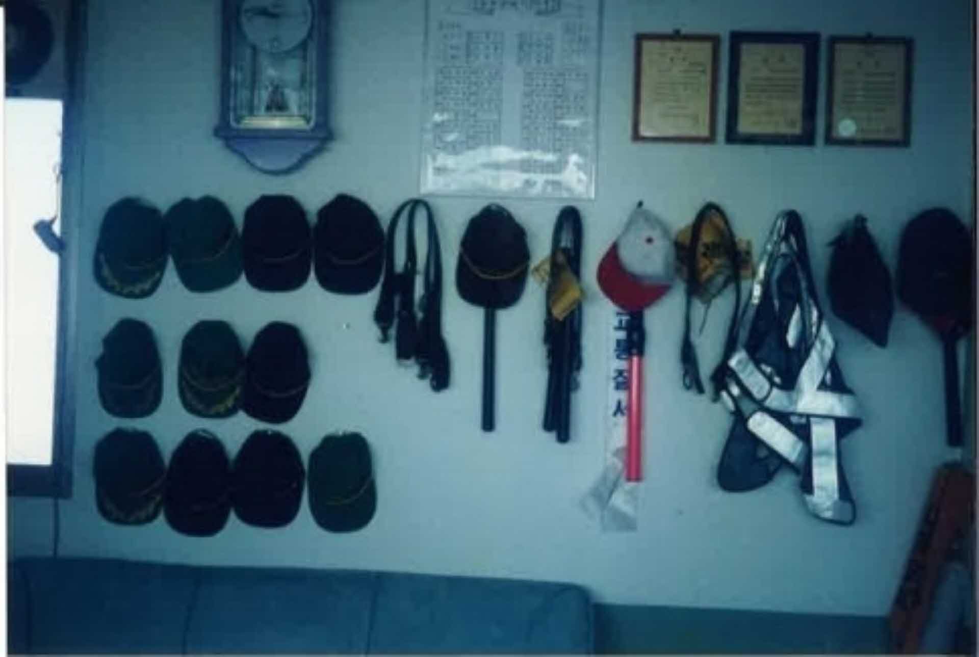 실내사진-새마을, 자율방범대 등