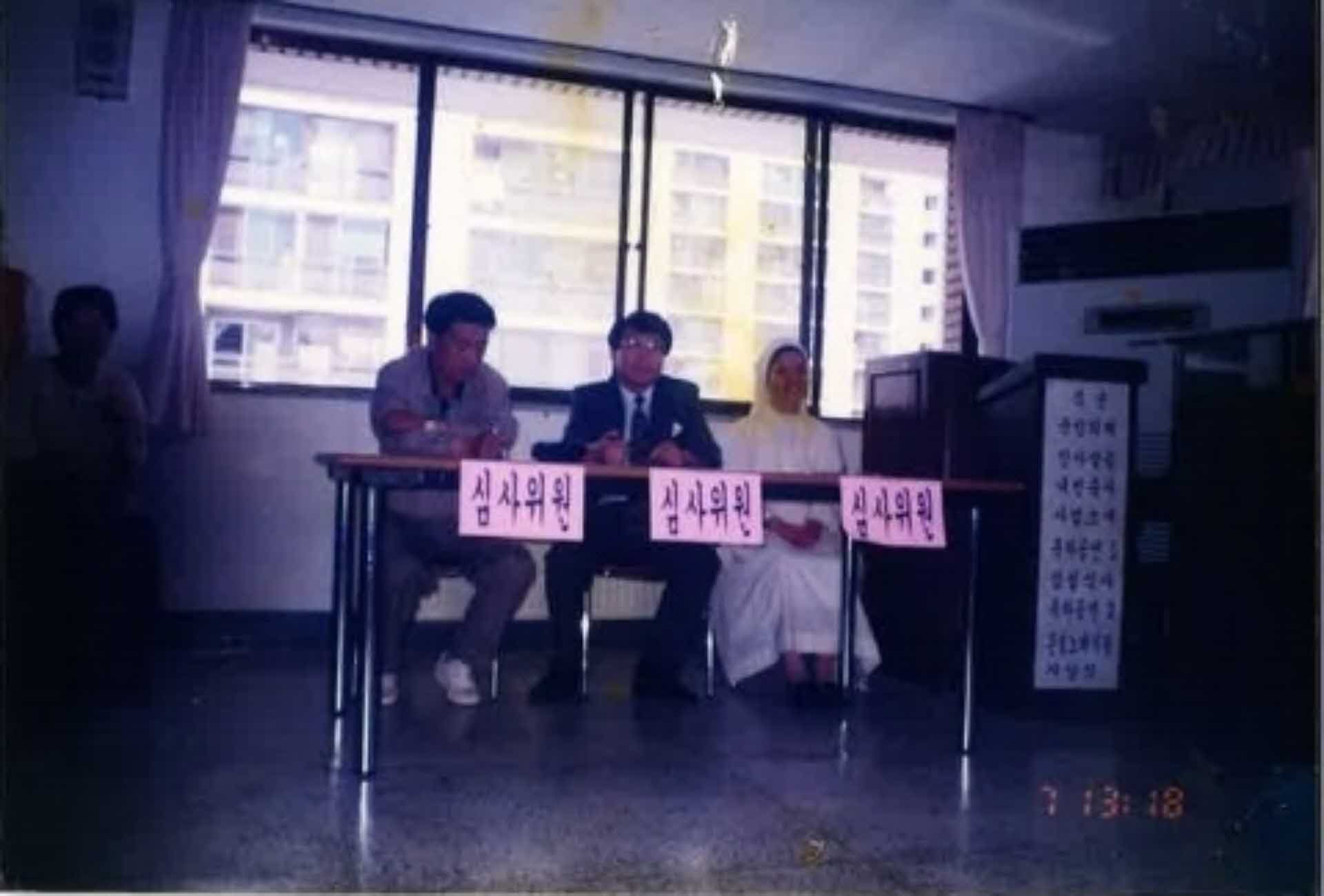 행사사진-은빛노래자랑 심사위원