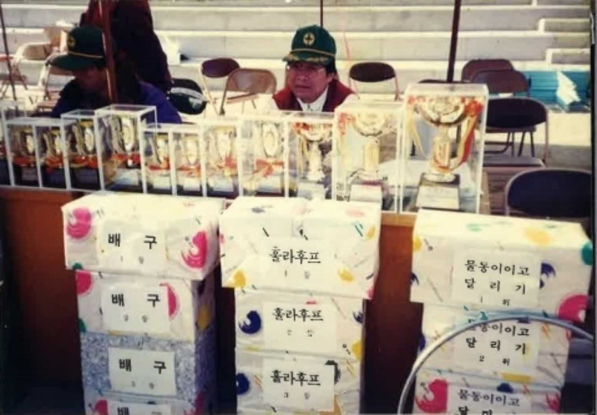 새마을운동 활동사진-체육대회