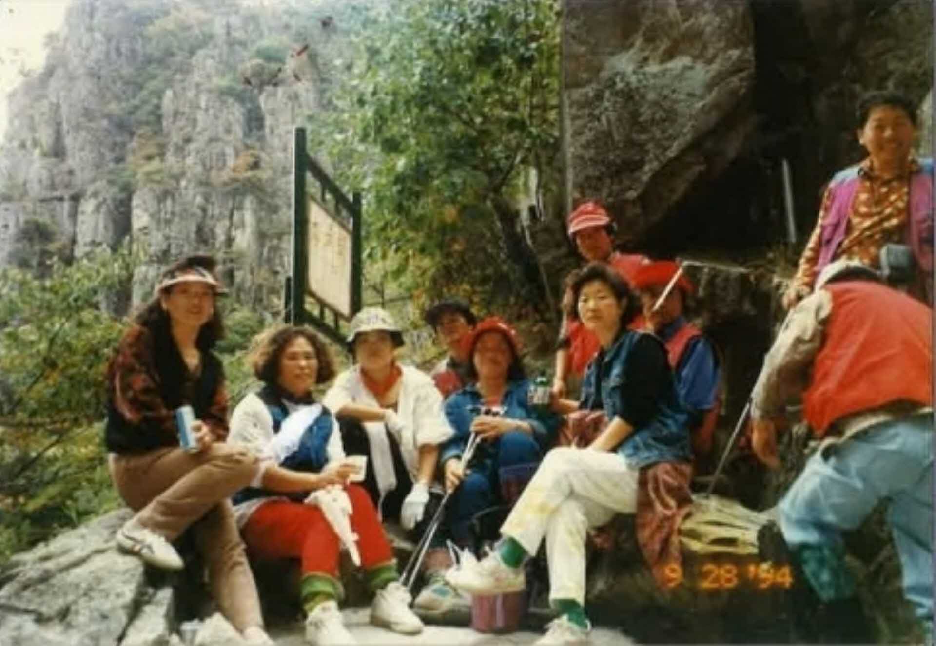 여행사진-등산, 남녀10인