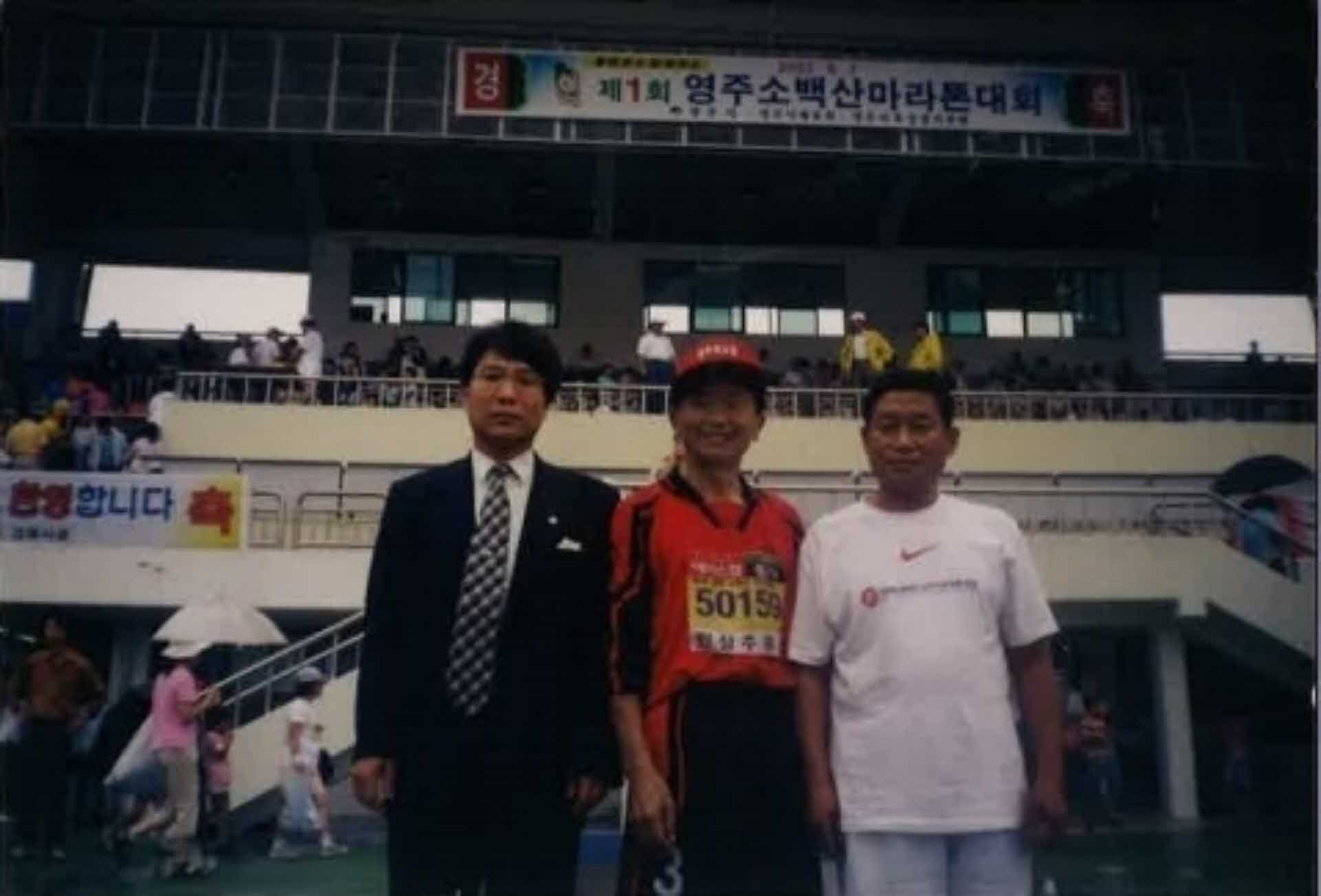 행사사진-제1회 영주소백산마라톤대회