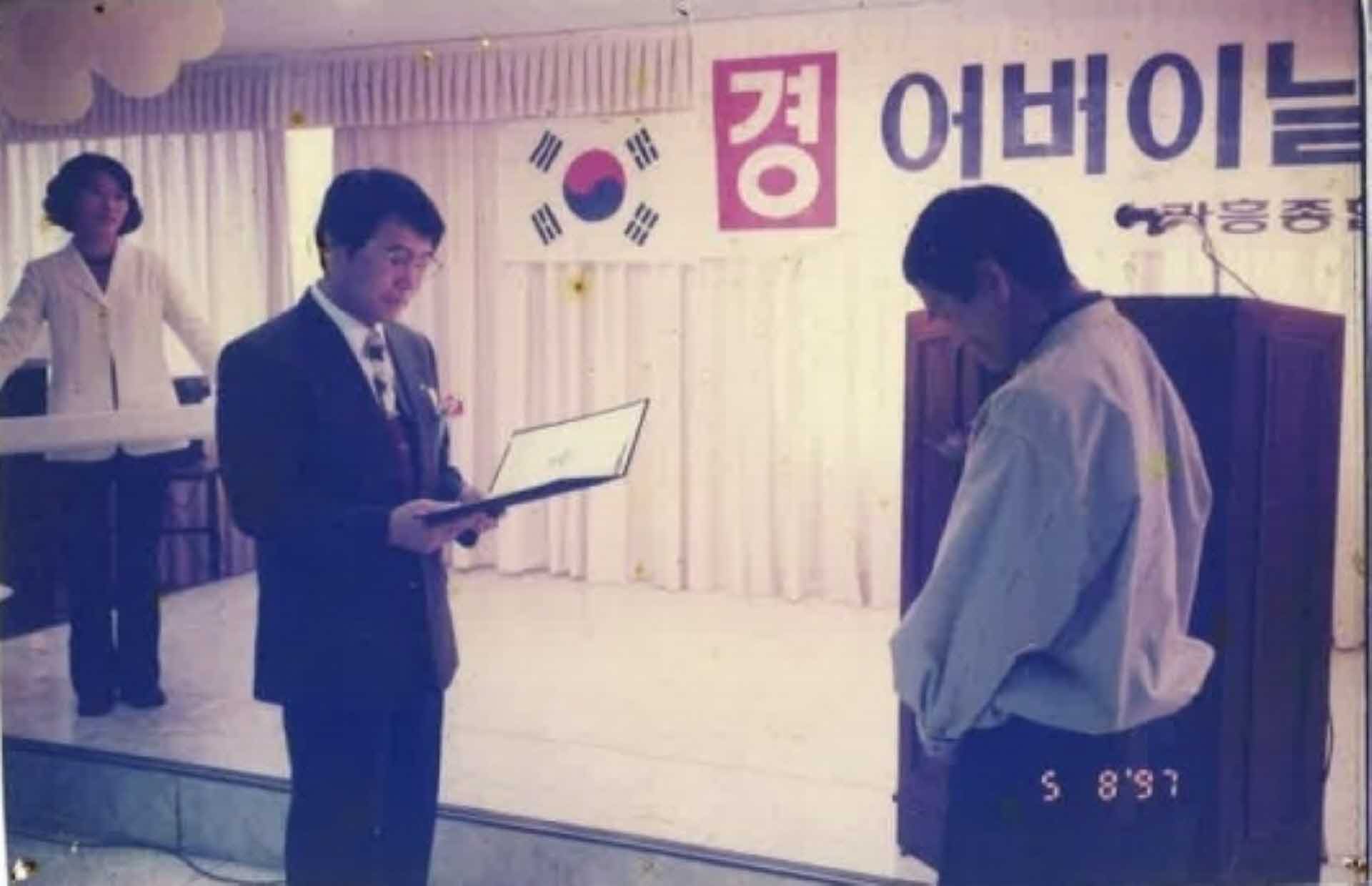 행사사진-어버이날 시상