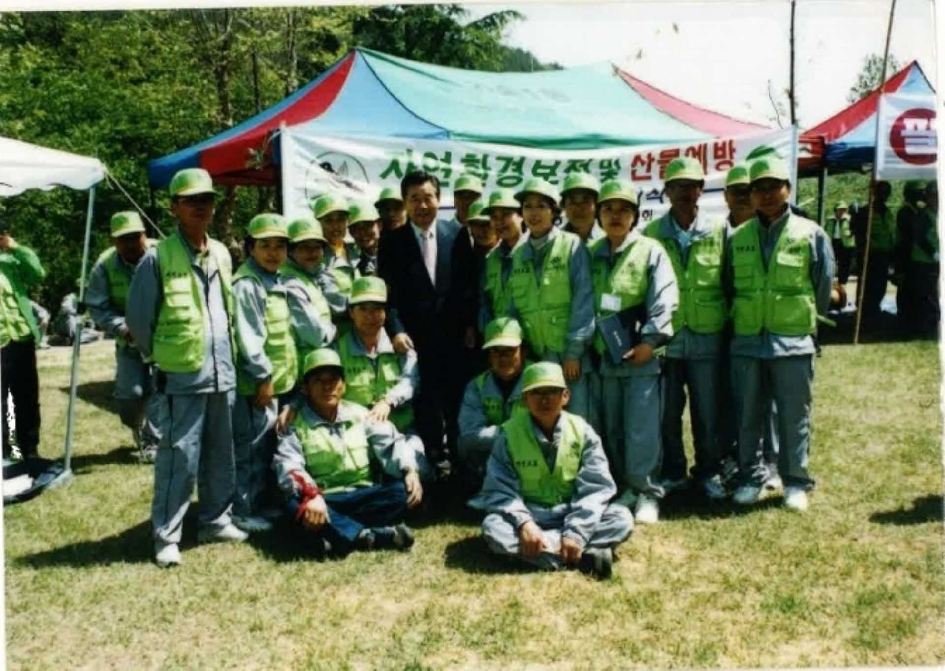 행사사진-단체, 자연보호