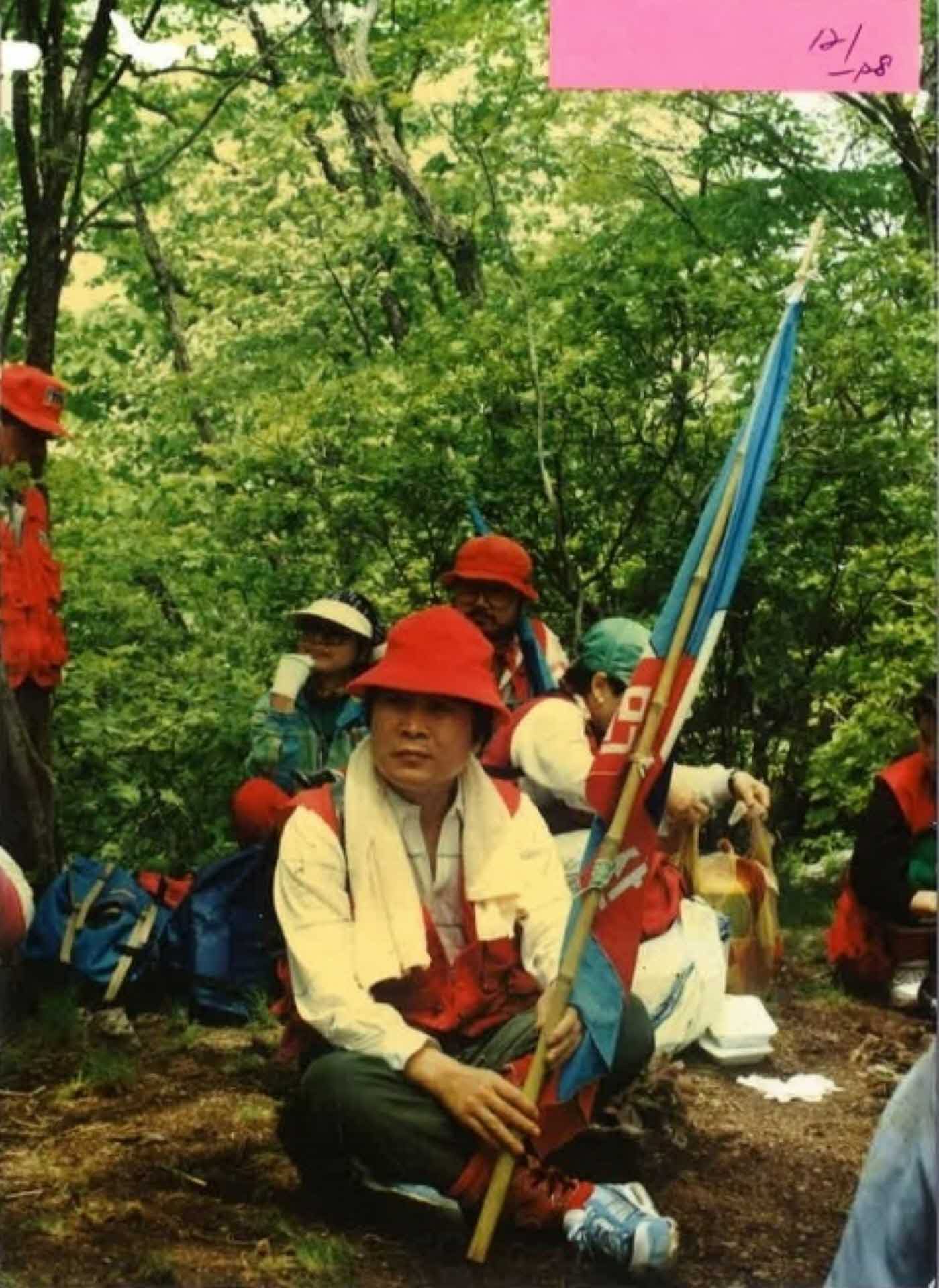 행사사진-민주산악회, 등산