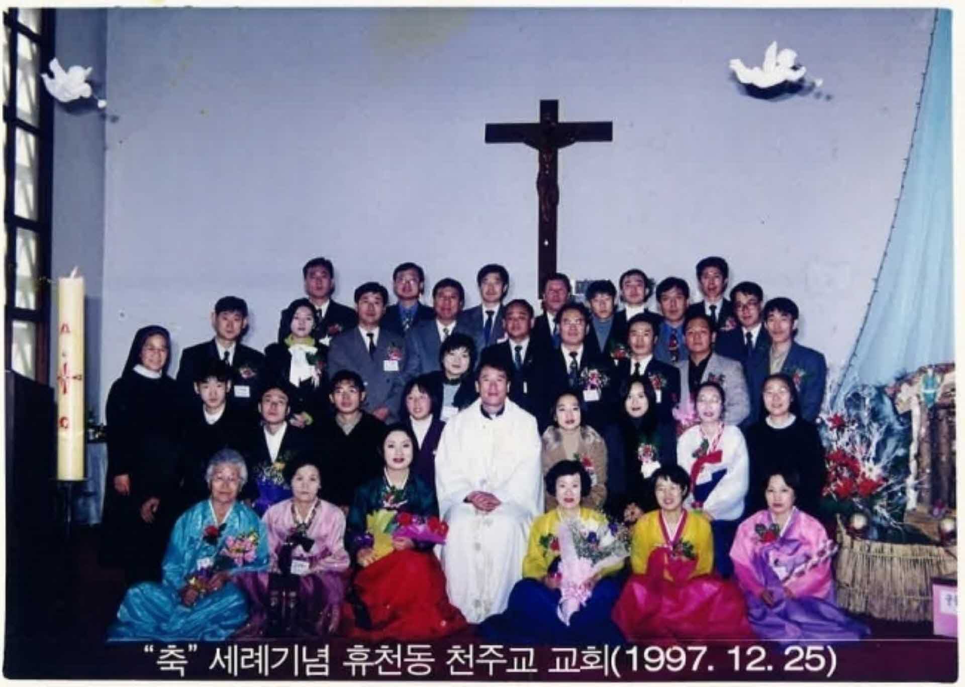 행사사진-휴천동 성당 세례기념 사진