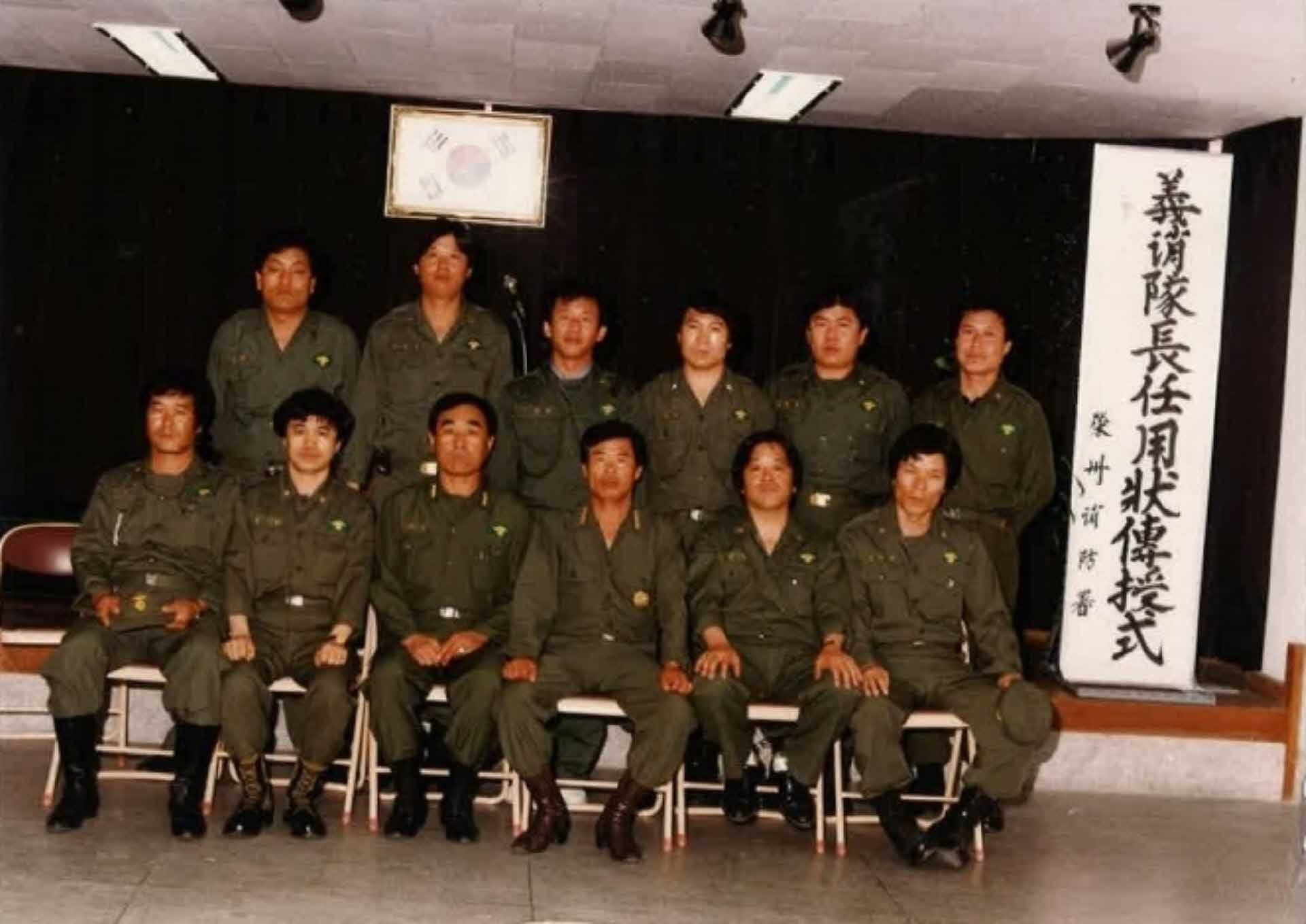 행사사진-의용소방대, 임용식