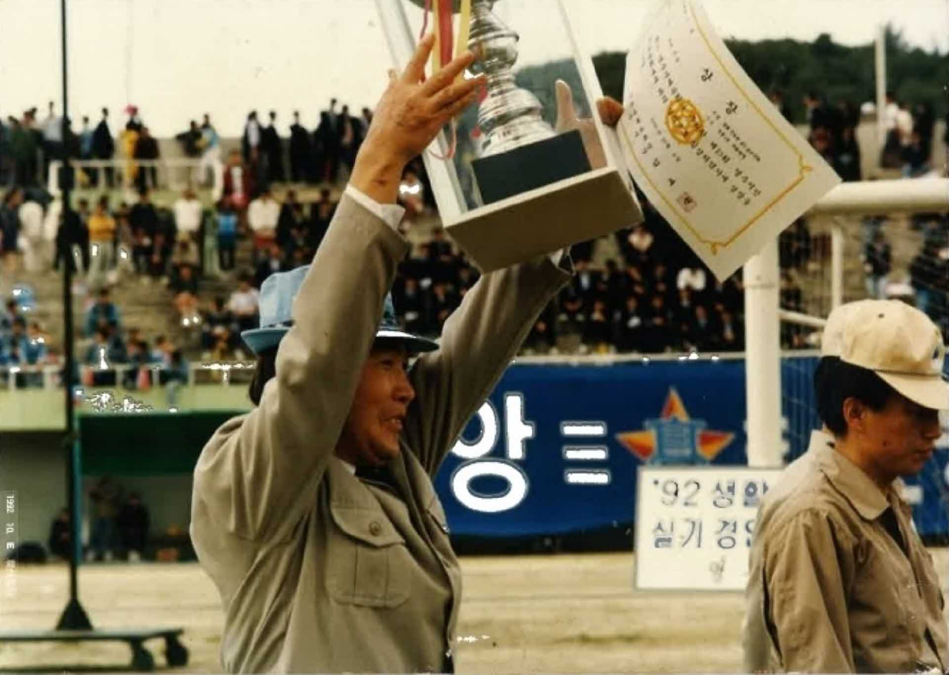 행사사진-영주시민체육대회, 시상