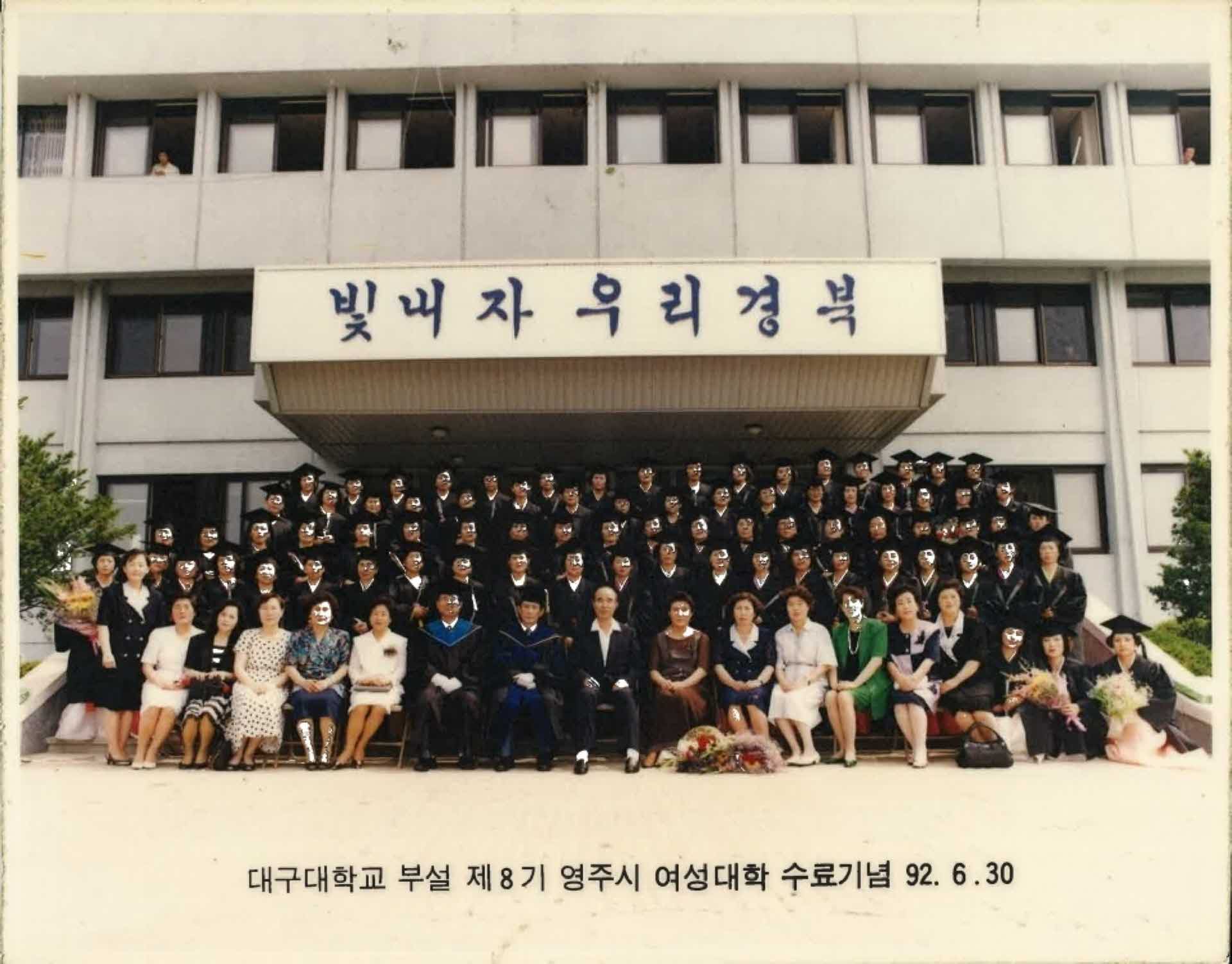 행사사진-여성대학수료기념