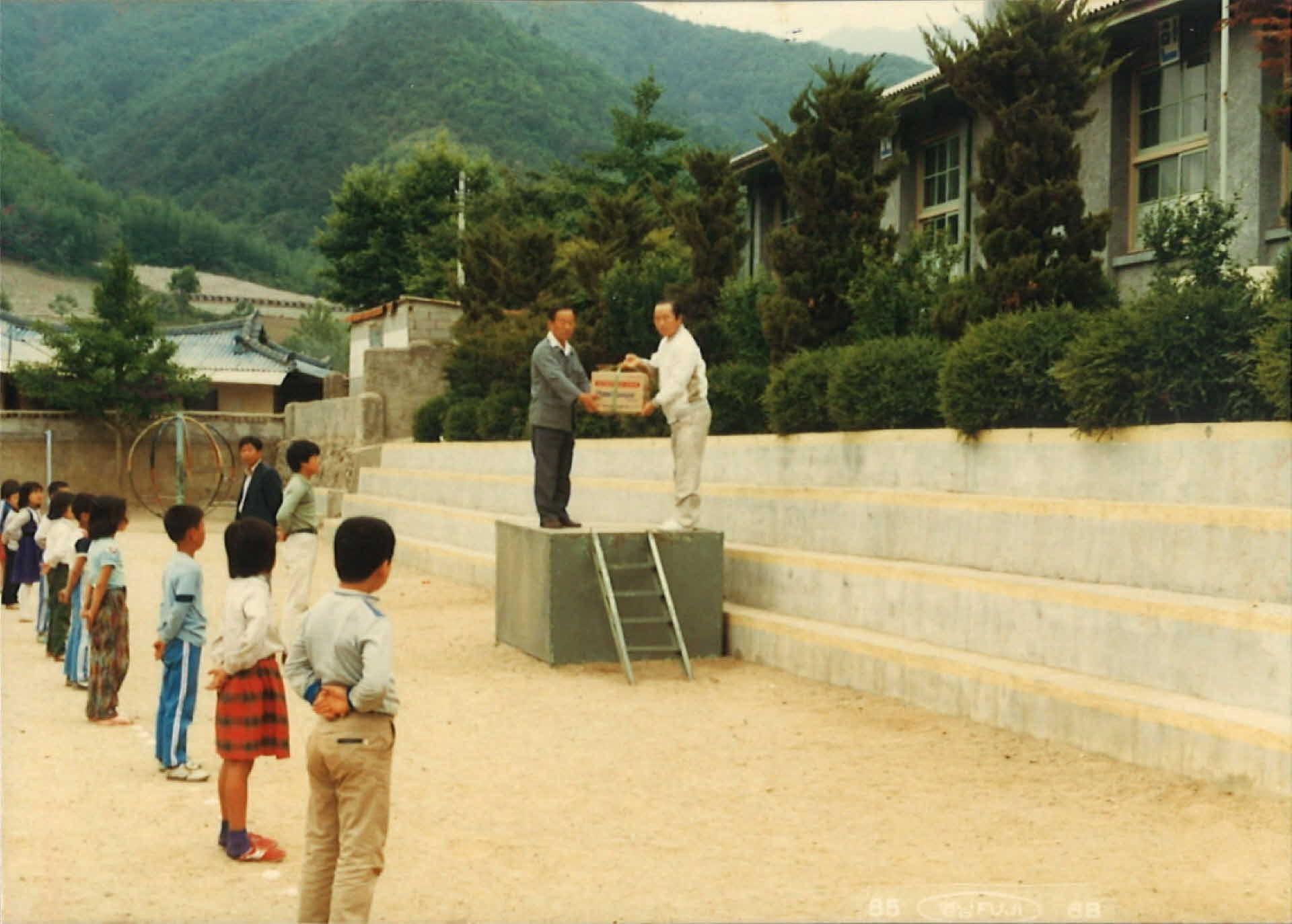 선물 증정식 사진