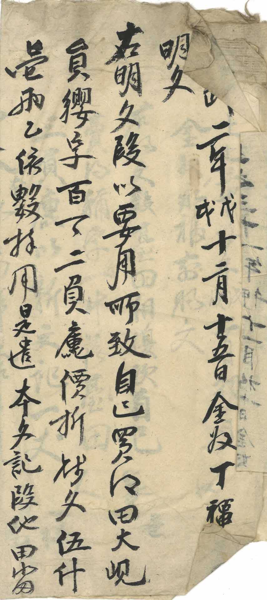 고유번호(102775)를 재확인하는 문건