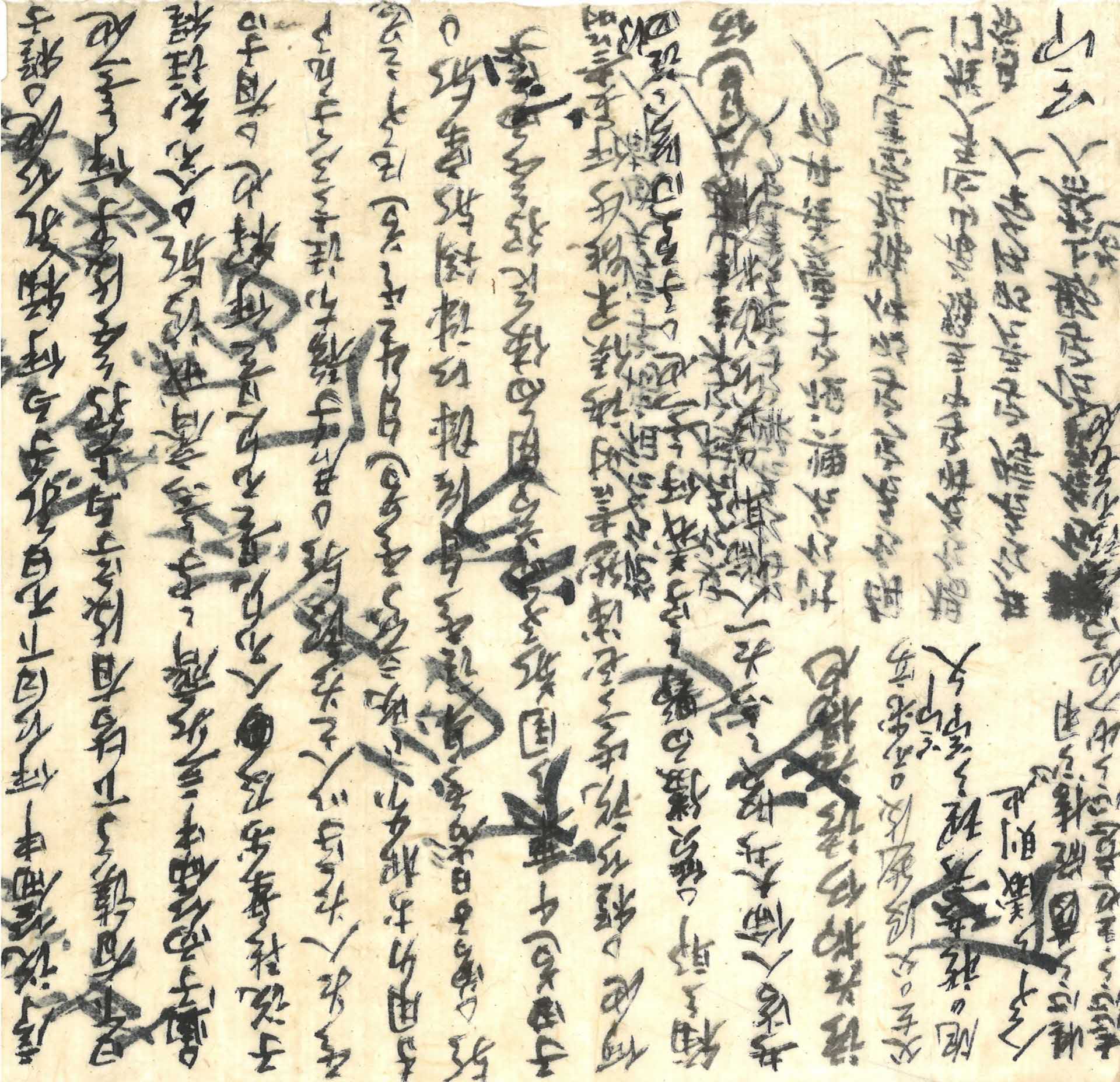 정자 주자 등 학습방법 필사