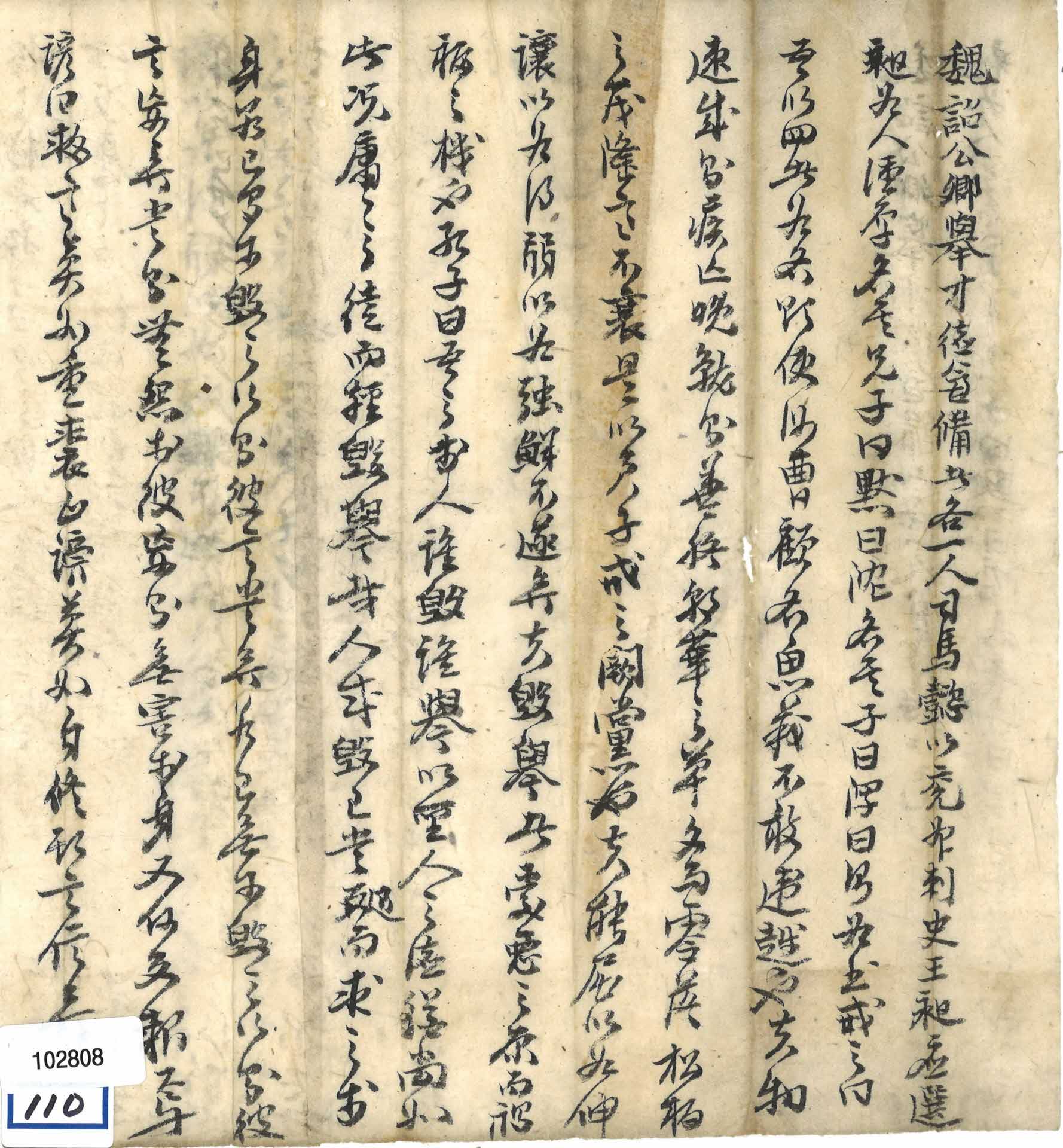 자경명인 듯 함