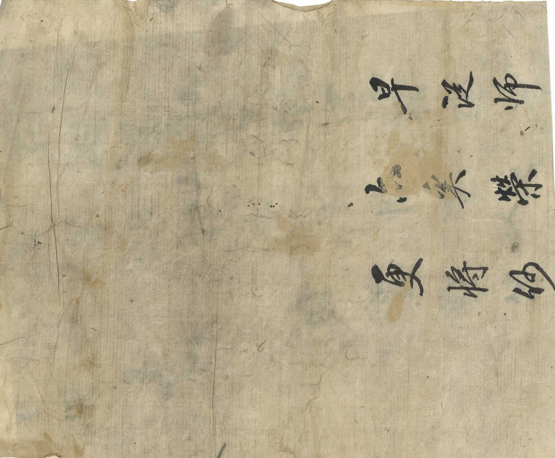 만사 소제 의성김모