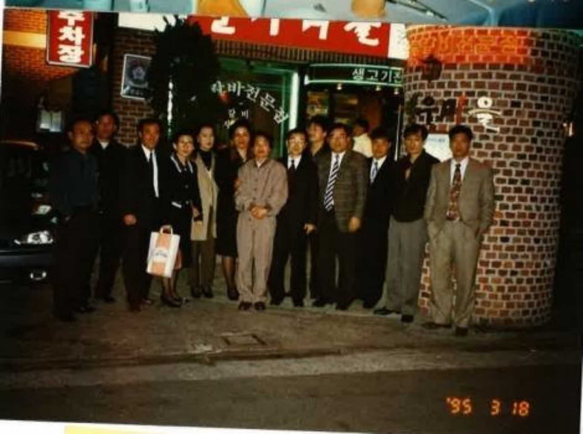 세광중학교 스승의날 모임