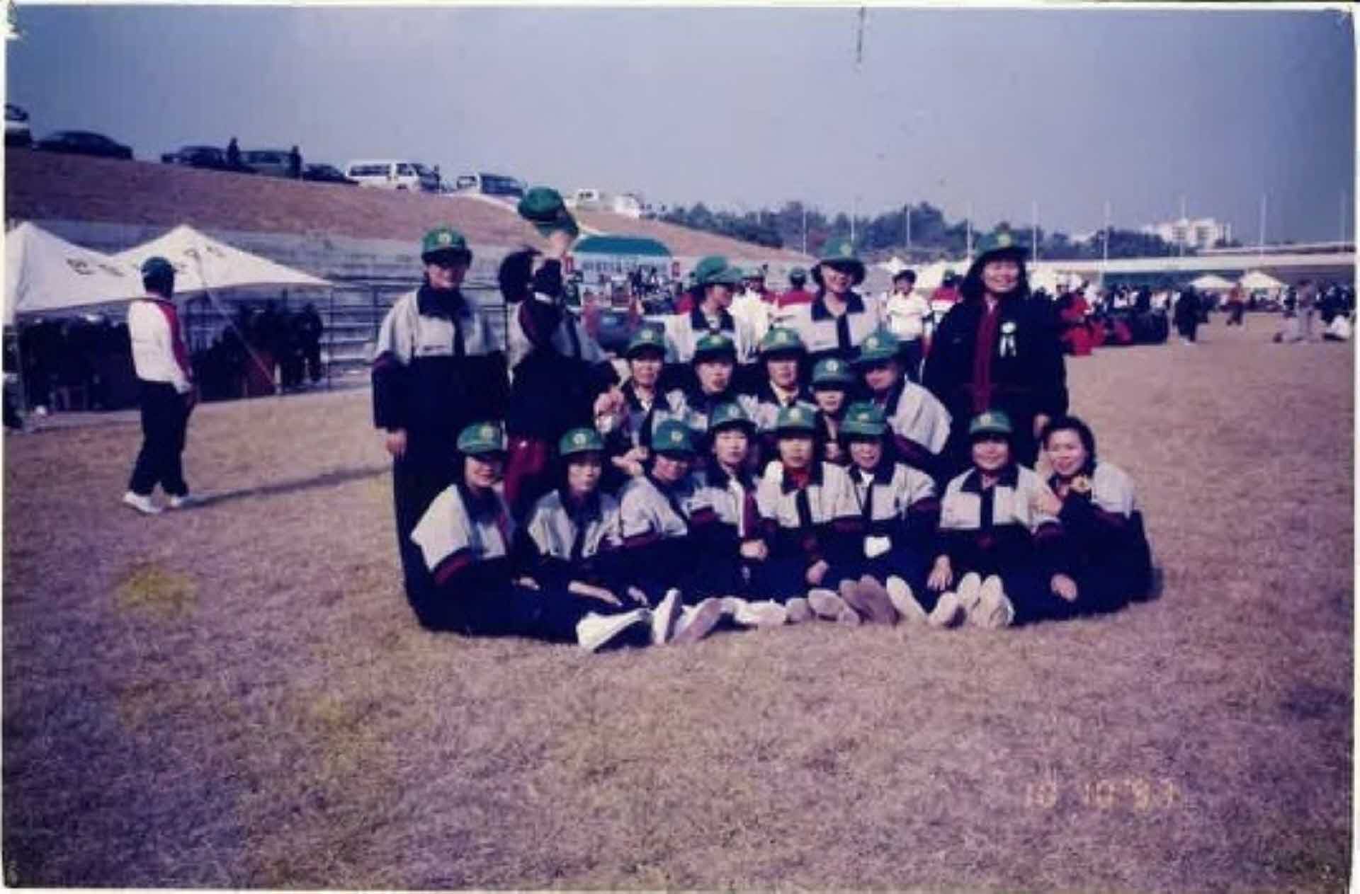 새마을지도자 수련체육대회 기념사진