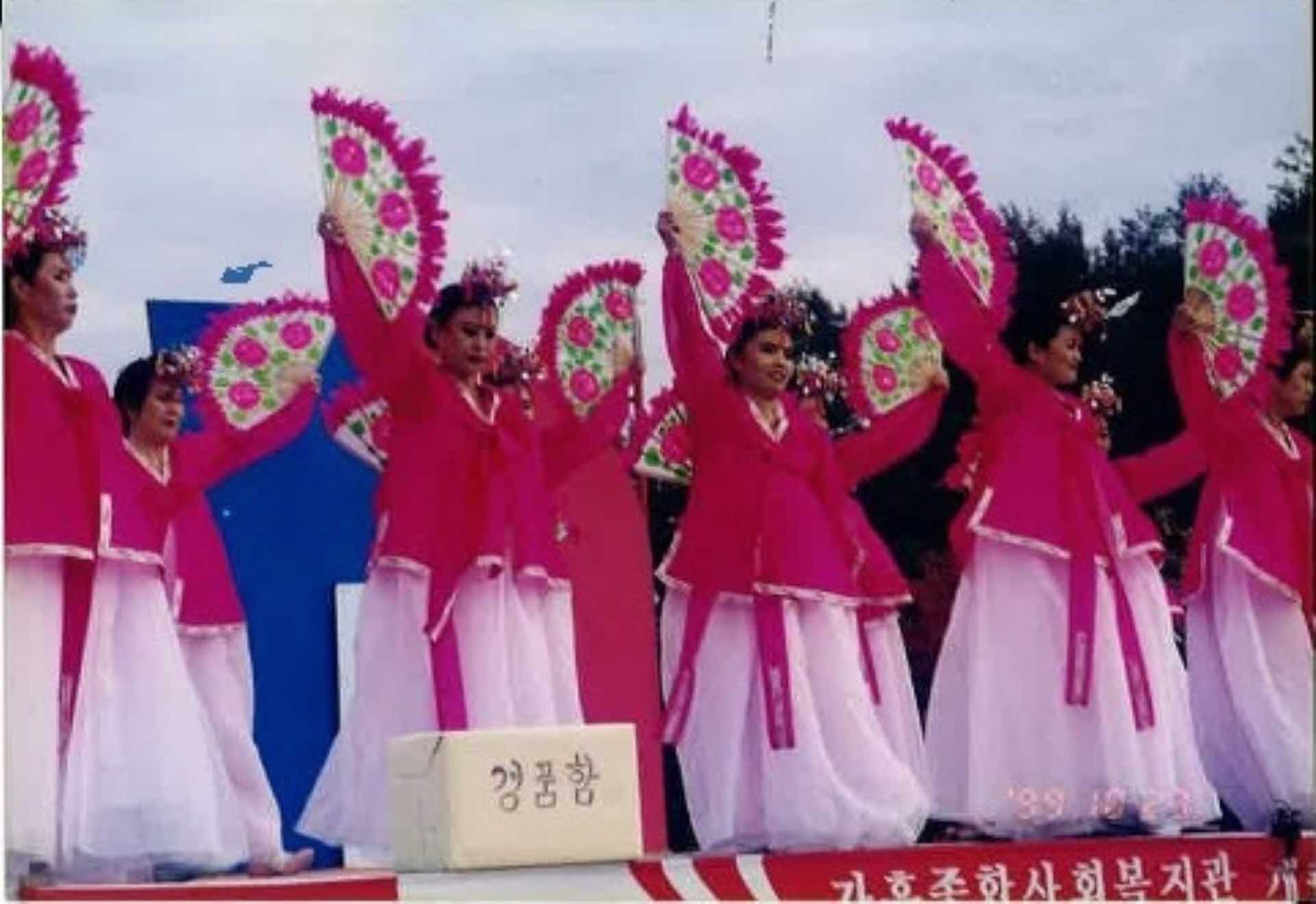 영주시민한마당잔치-부채춤공연