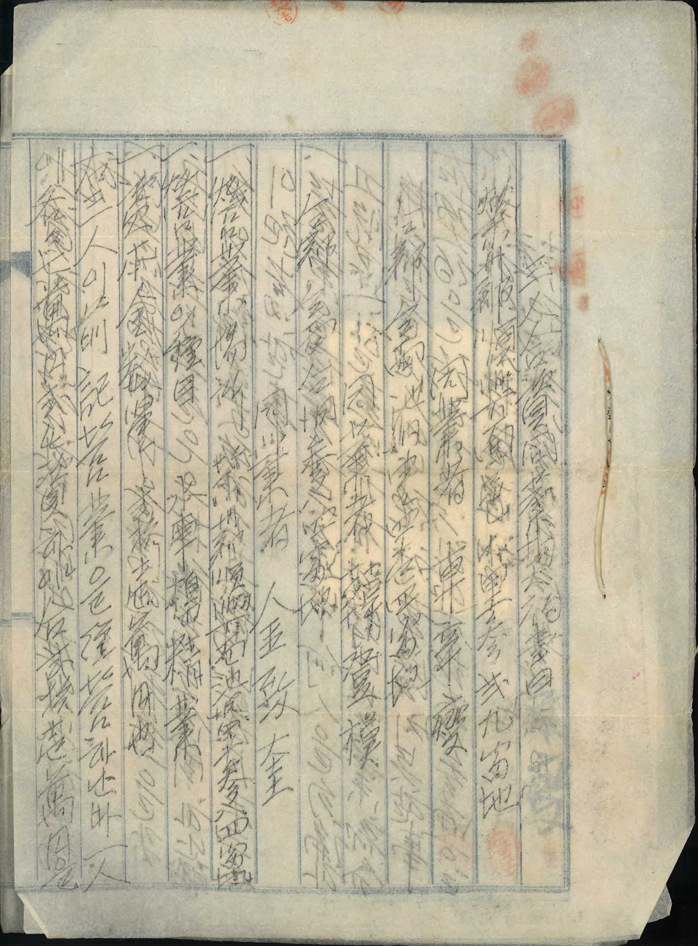 3인합자 합의 서류