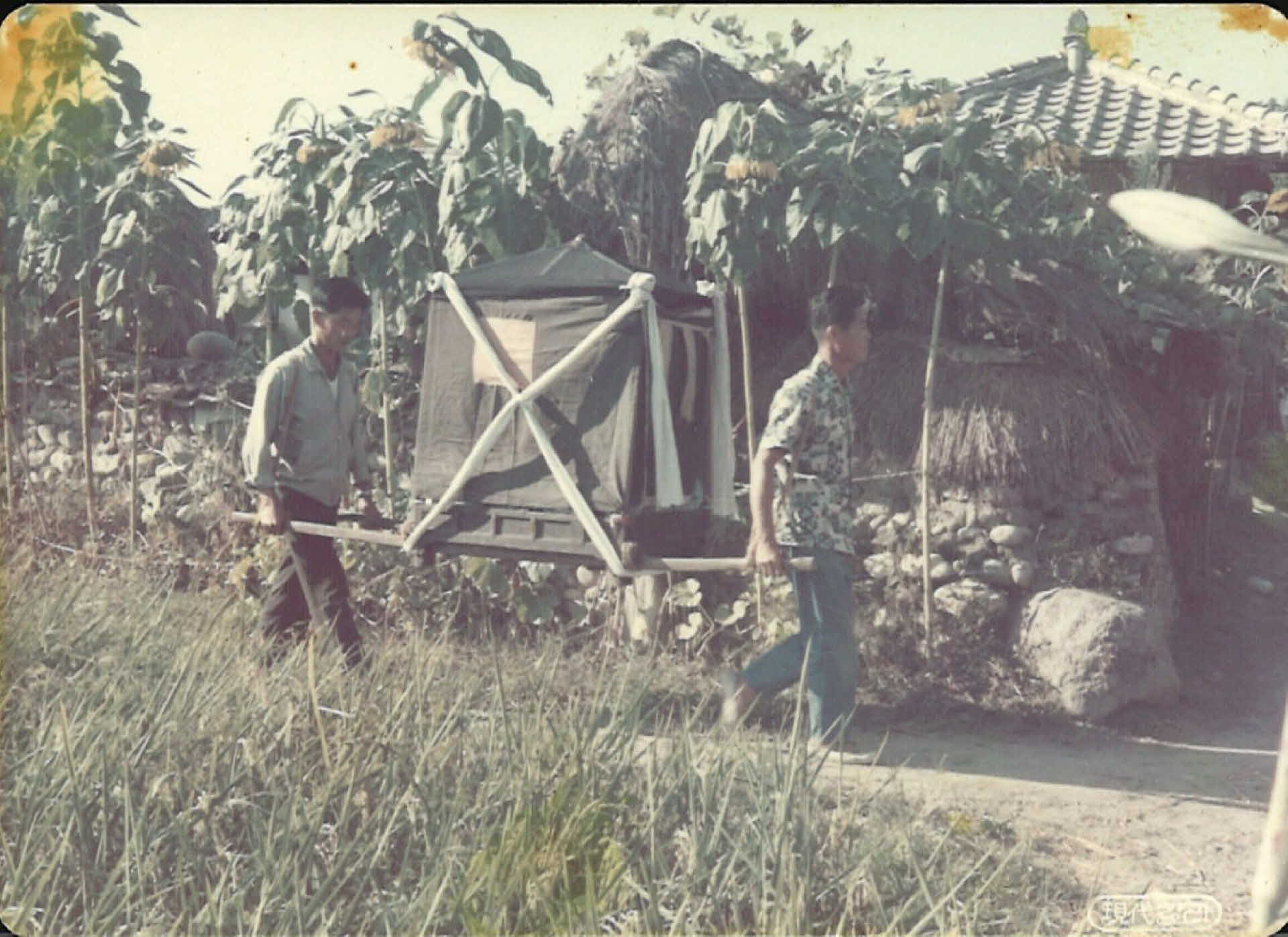 사진 -상여를 들고 가는 두사람