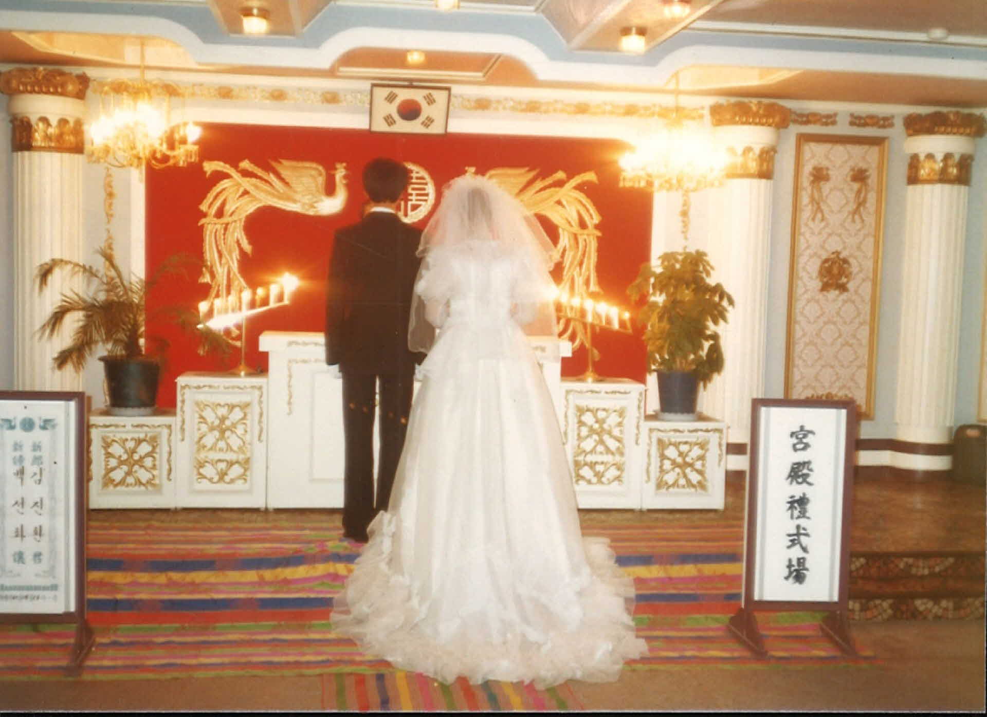 사진 - 궁전예식장