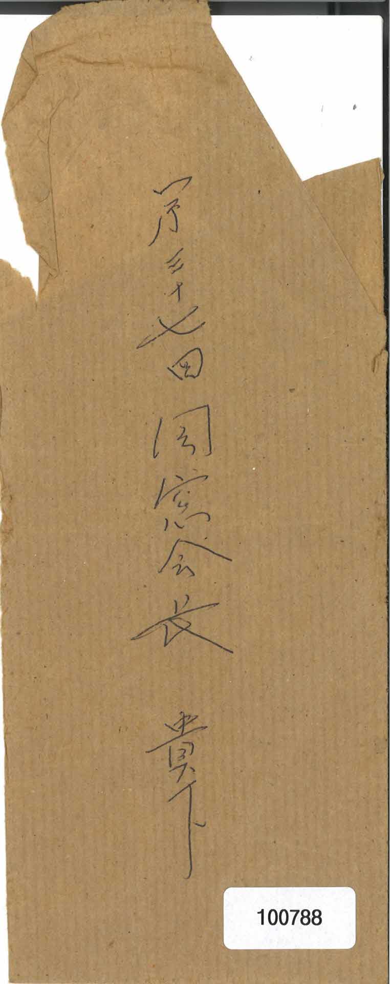 장학금영수증과 봉투