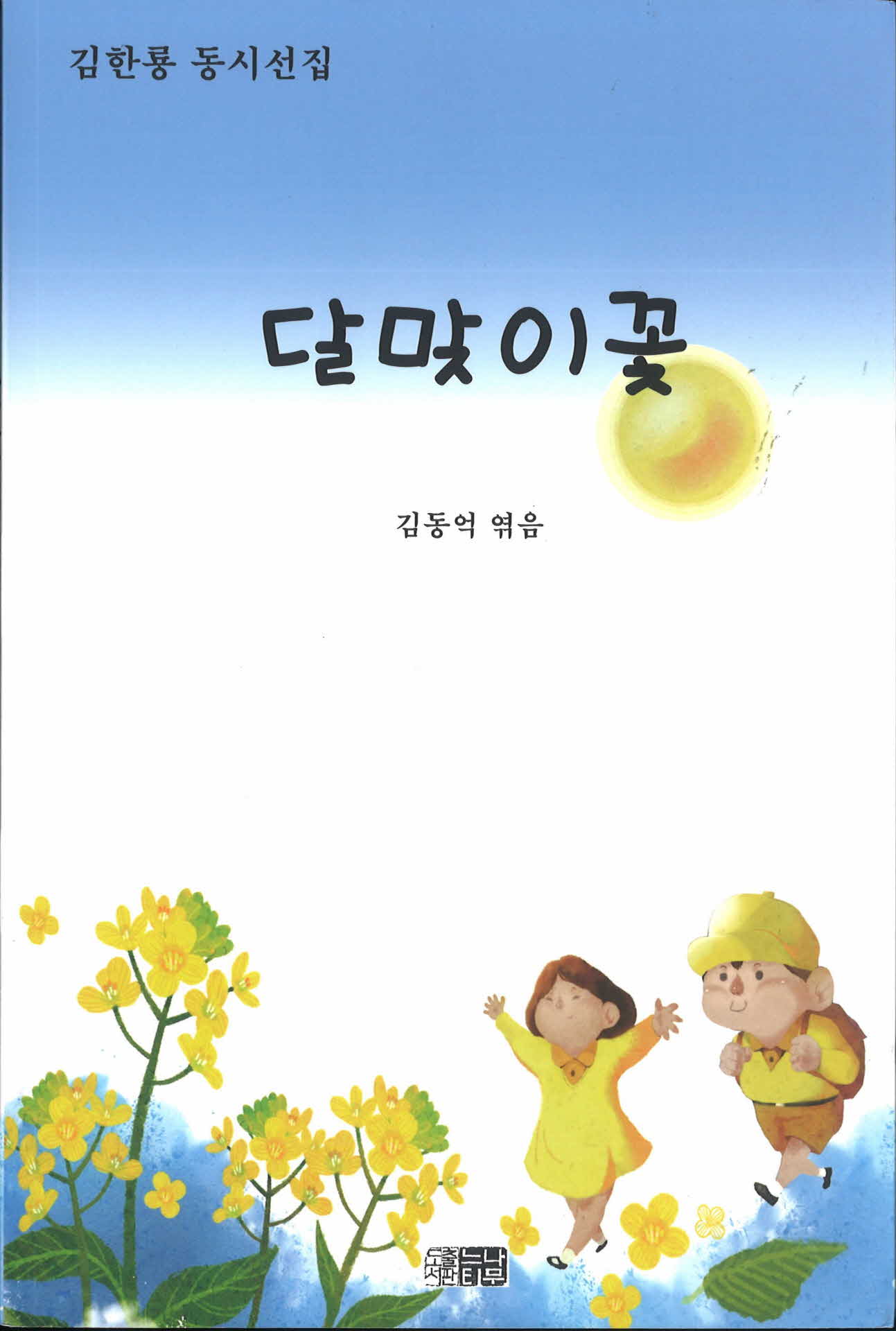 가을풍경