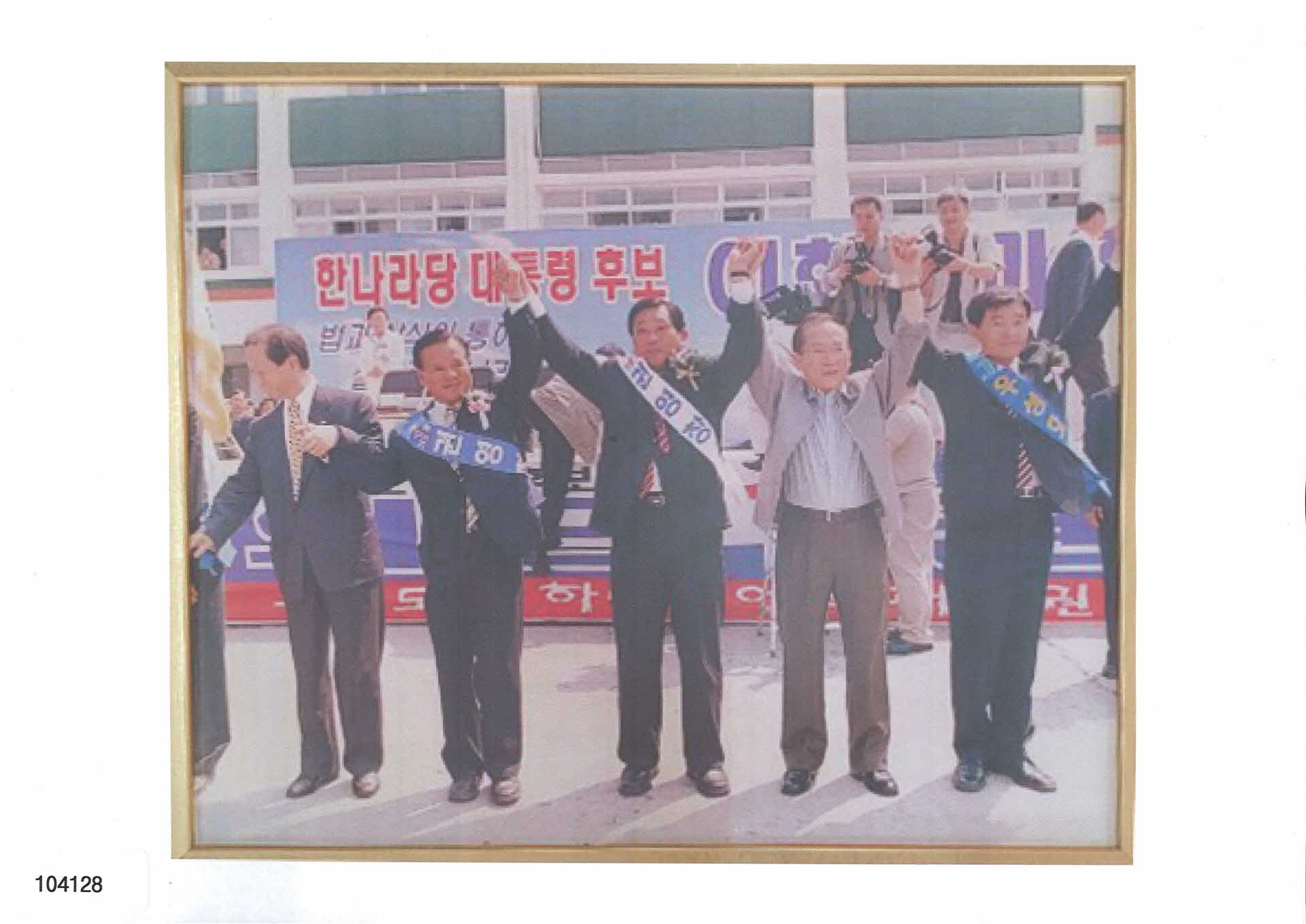 지방선거 사진-사본