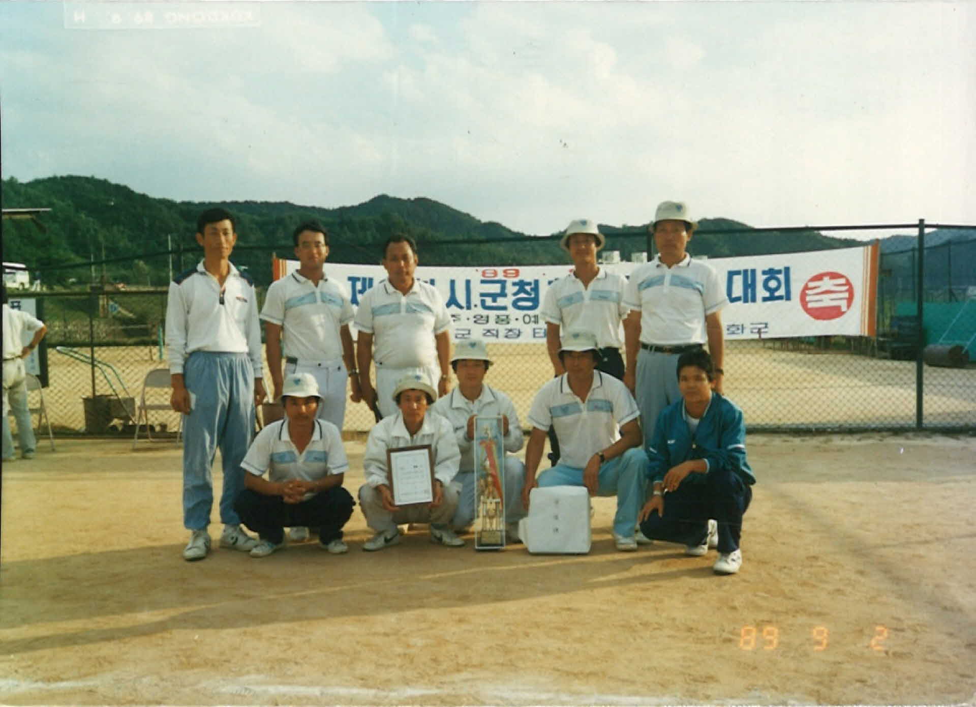 테니스 대회 사진