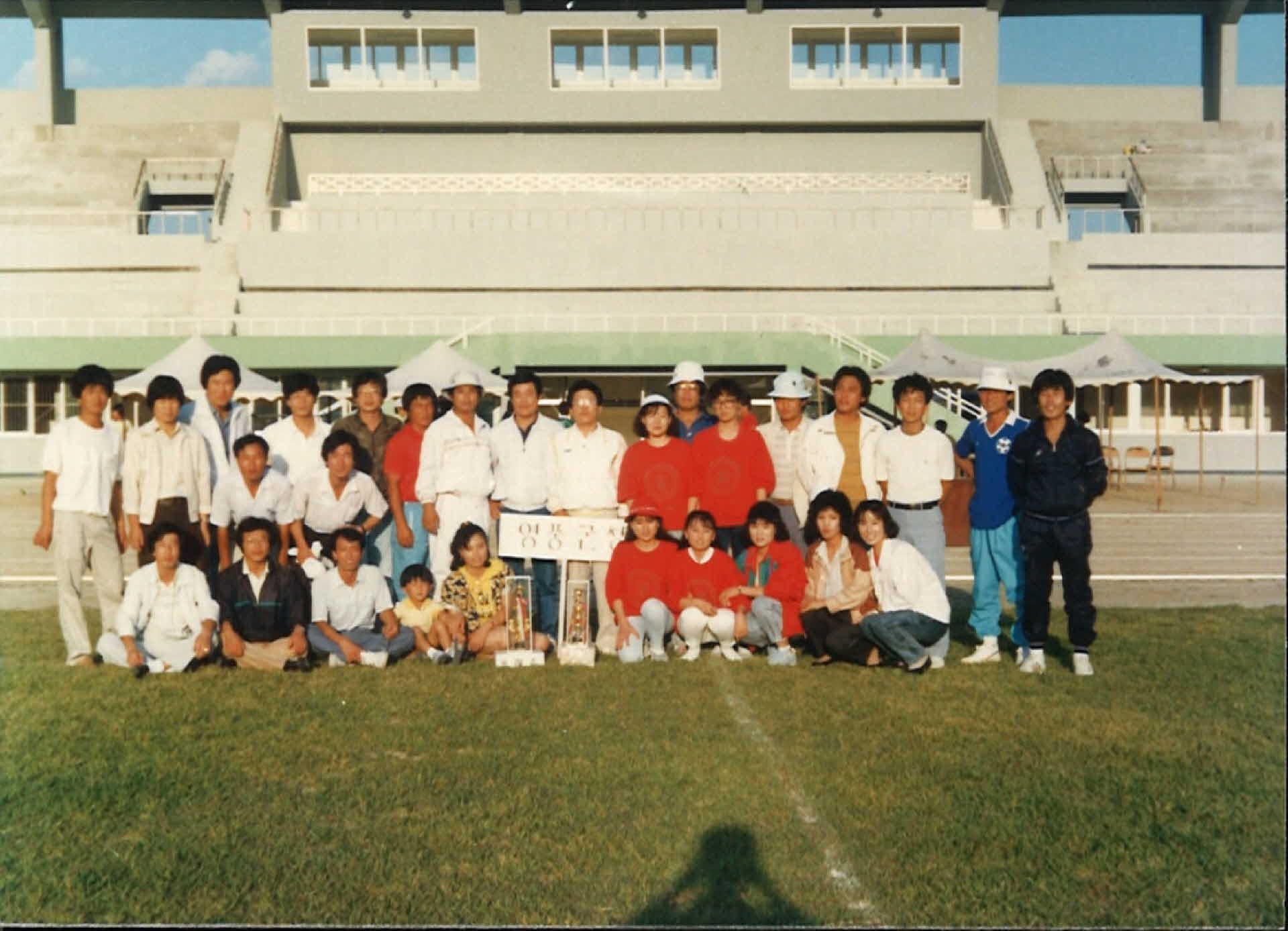 자매도시초청 친선생활체육 한마당-영풍군청