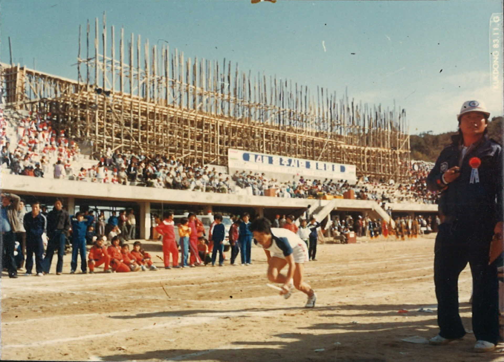 제4회 영주시민체육대회-계주달리기