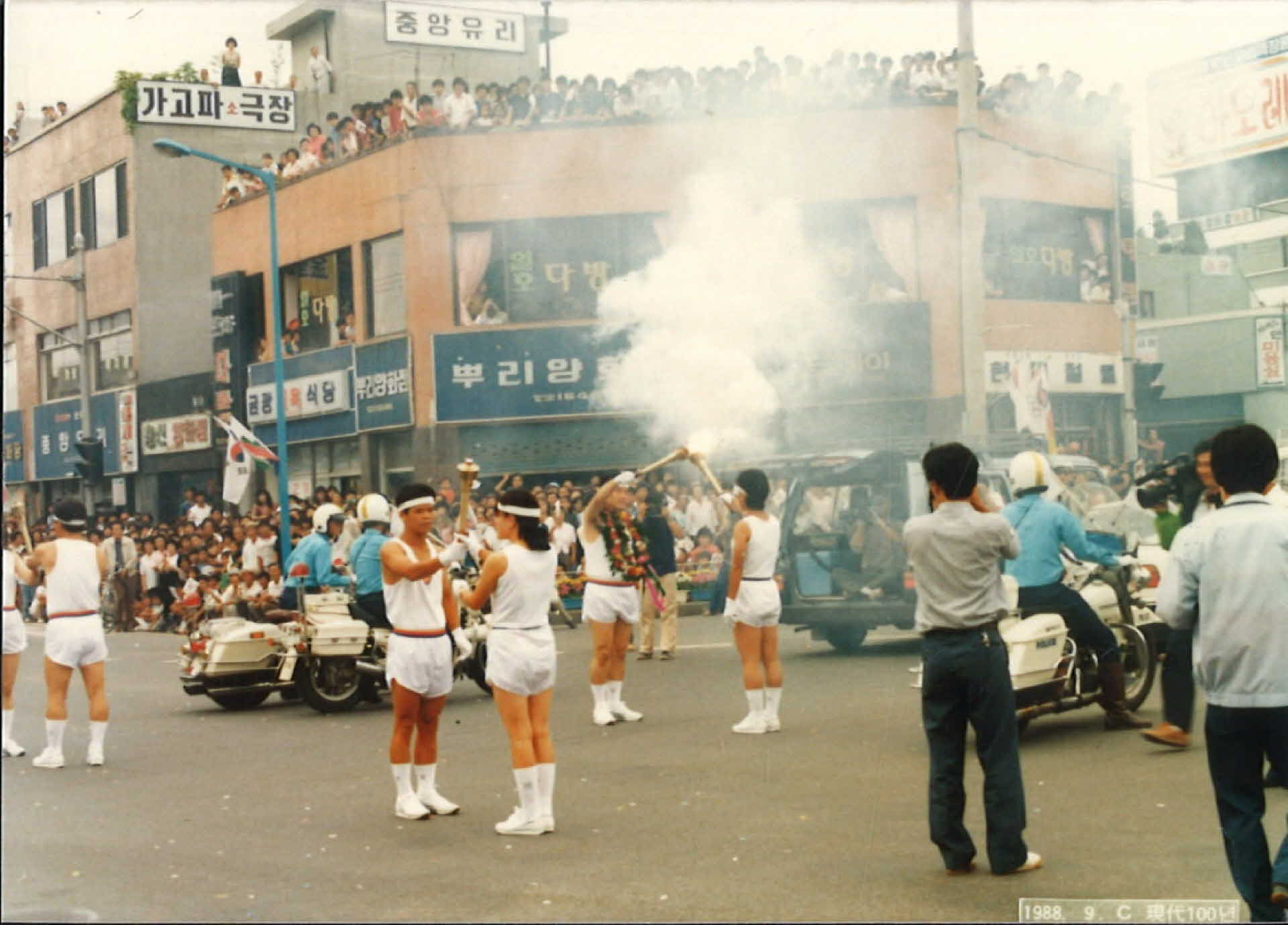 서울올림픽 성화봉송 점화