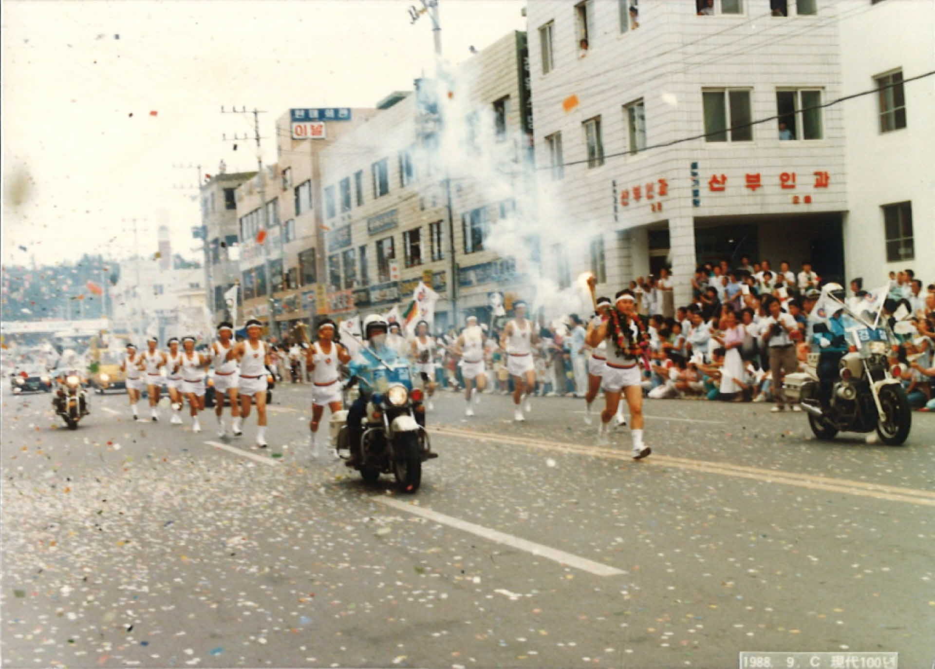 성화봉송 퍼레이드-산부인과