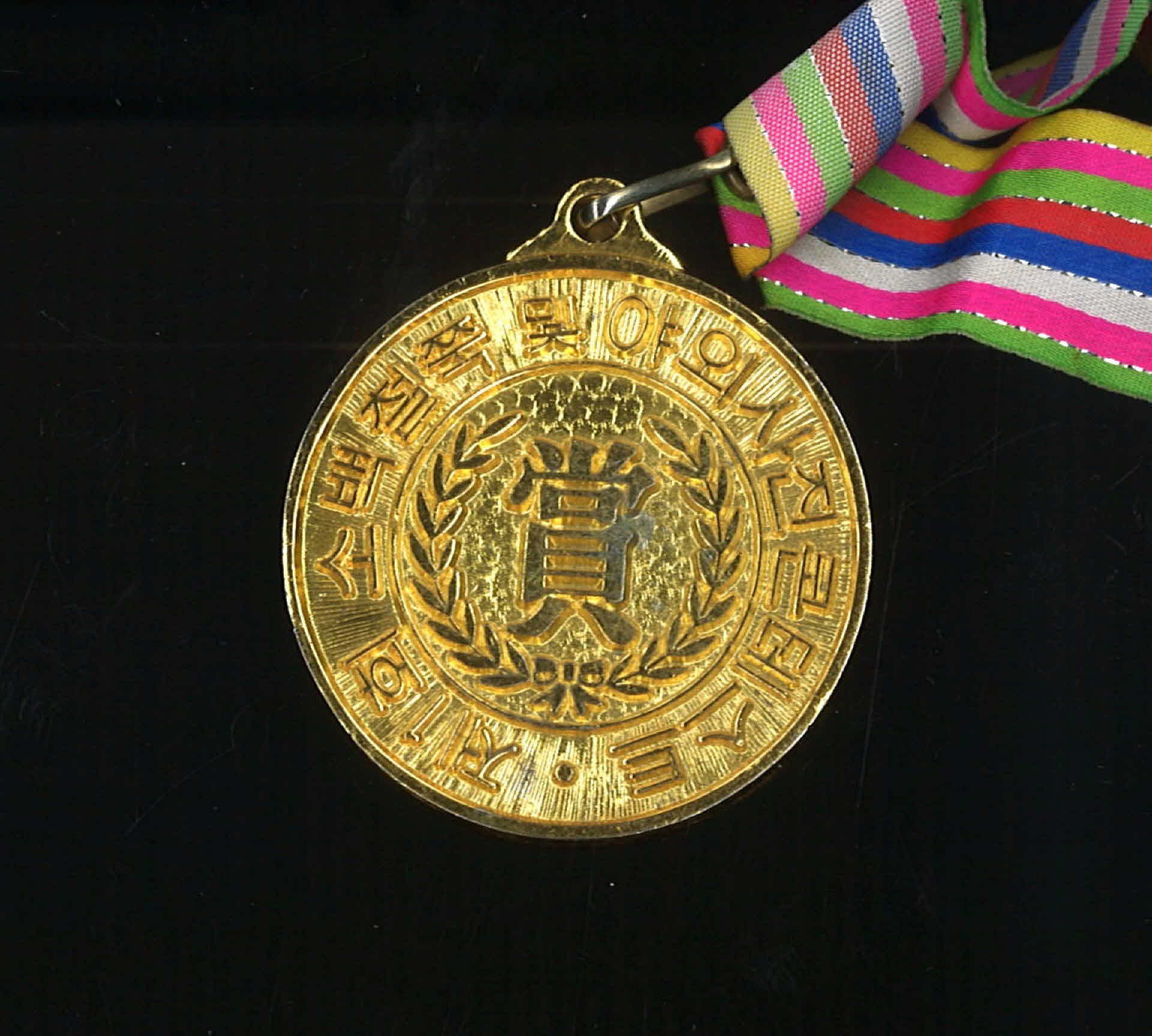 제 1회 소백철쭉 및 야외 사진 콘테스트 기념메달