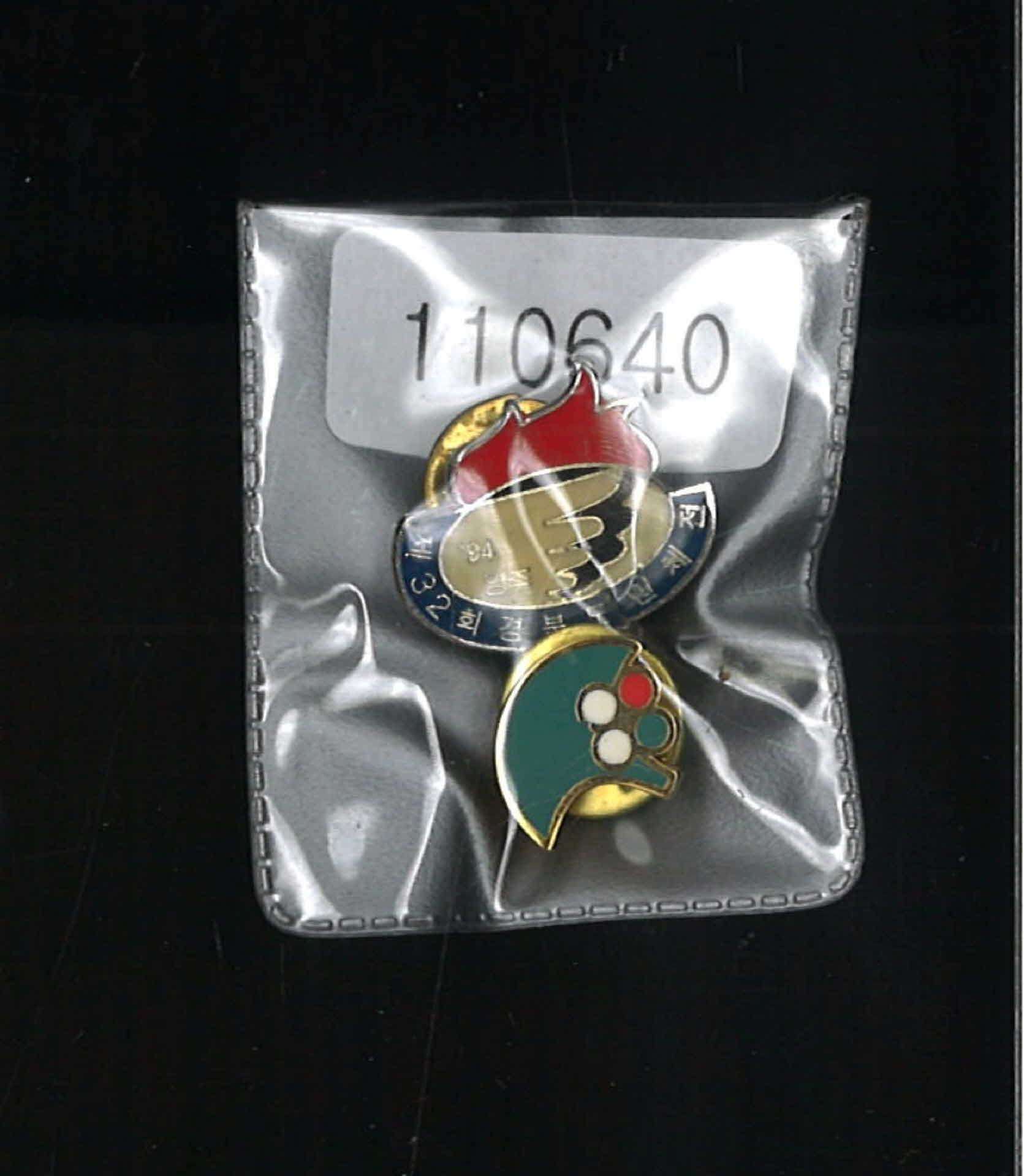 제 32회 경북 도민체전 기념 뱃지