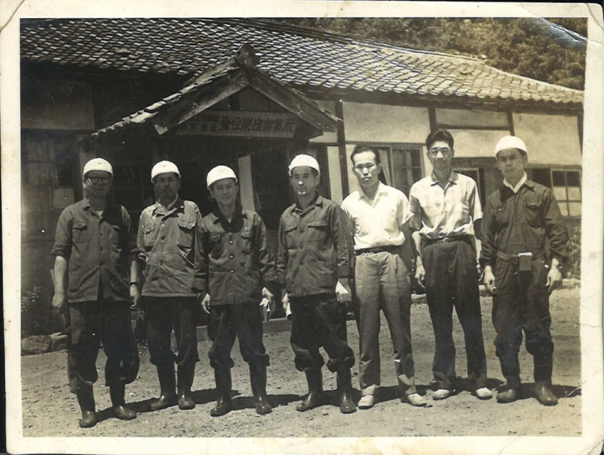 성주탄광 방송국 내방 기념 단체사진
