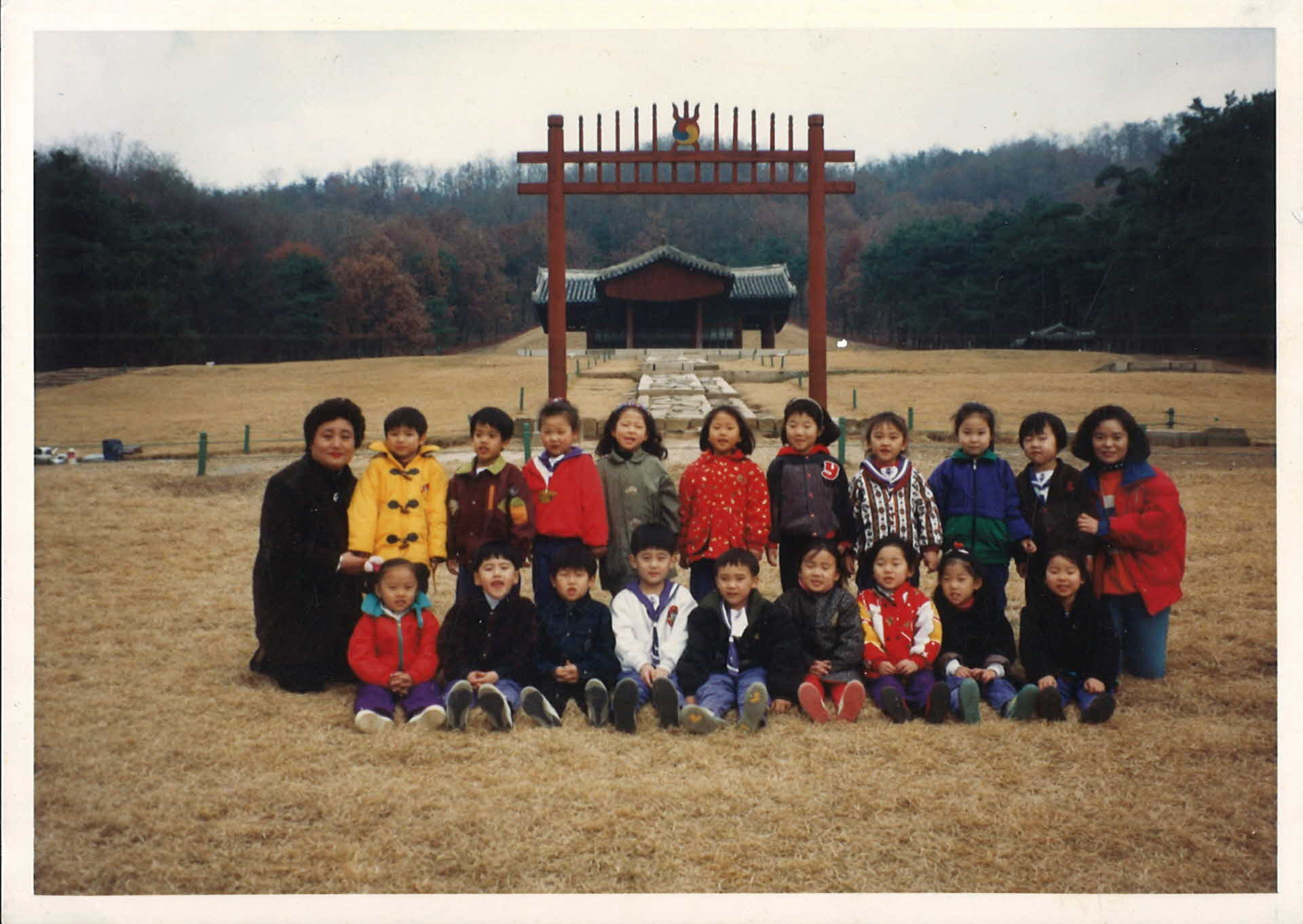 어린이집 문화유적 견학 단체사진