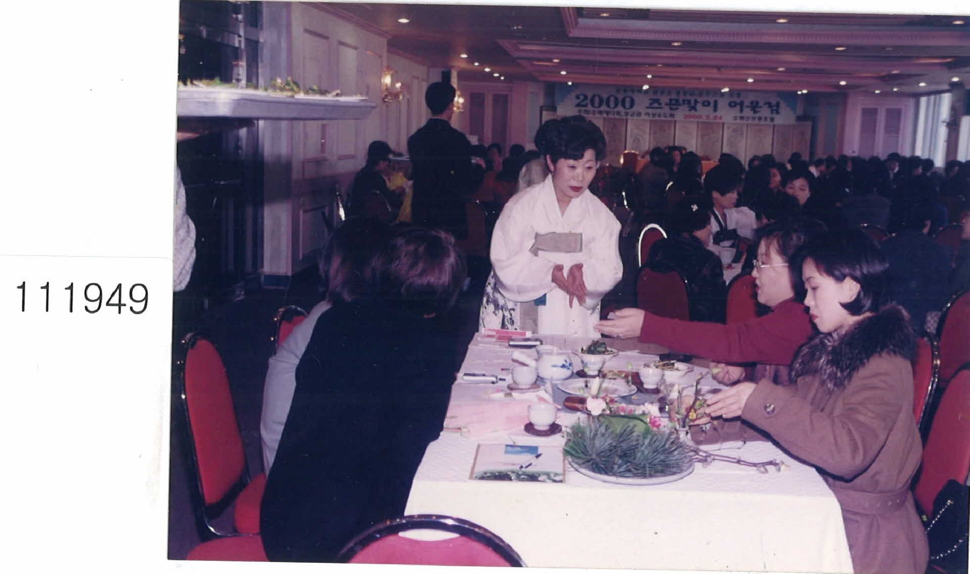 2000 즈믄맞이 어울림 행사 사진