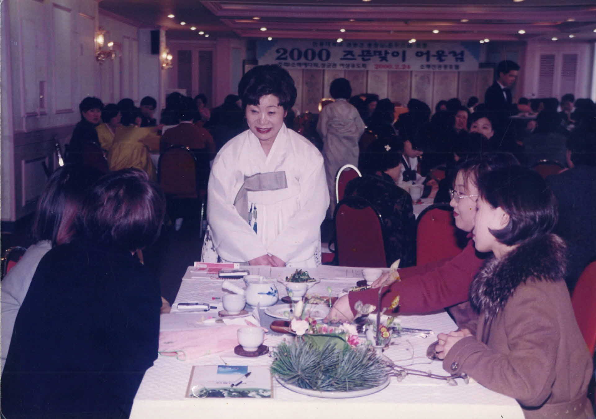 2000 즈믄맞이 어울림 행사 사진