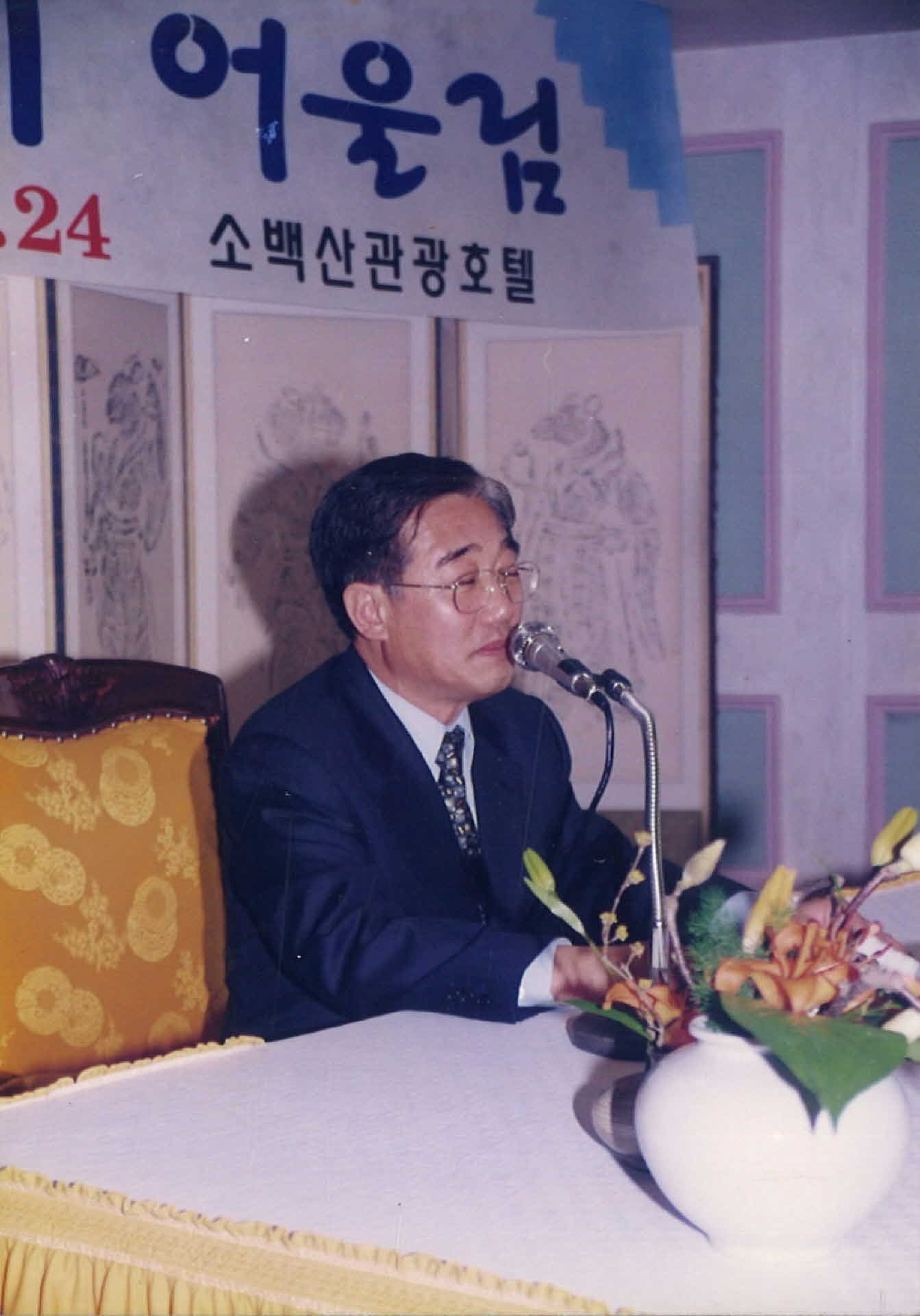 2000 즈믄맞이 어울림 행사 사진