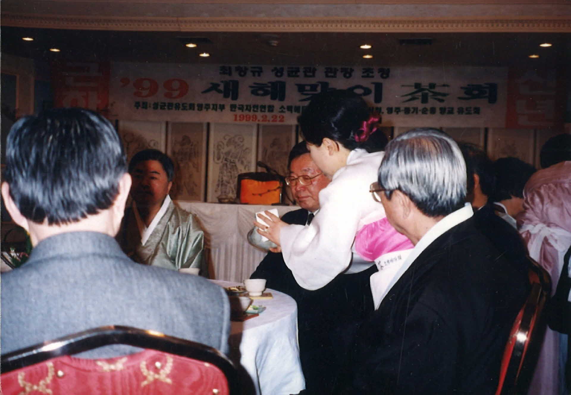 2000 즈믄맞이 어울림 행사 사진