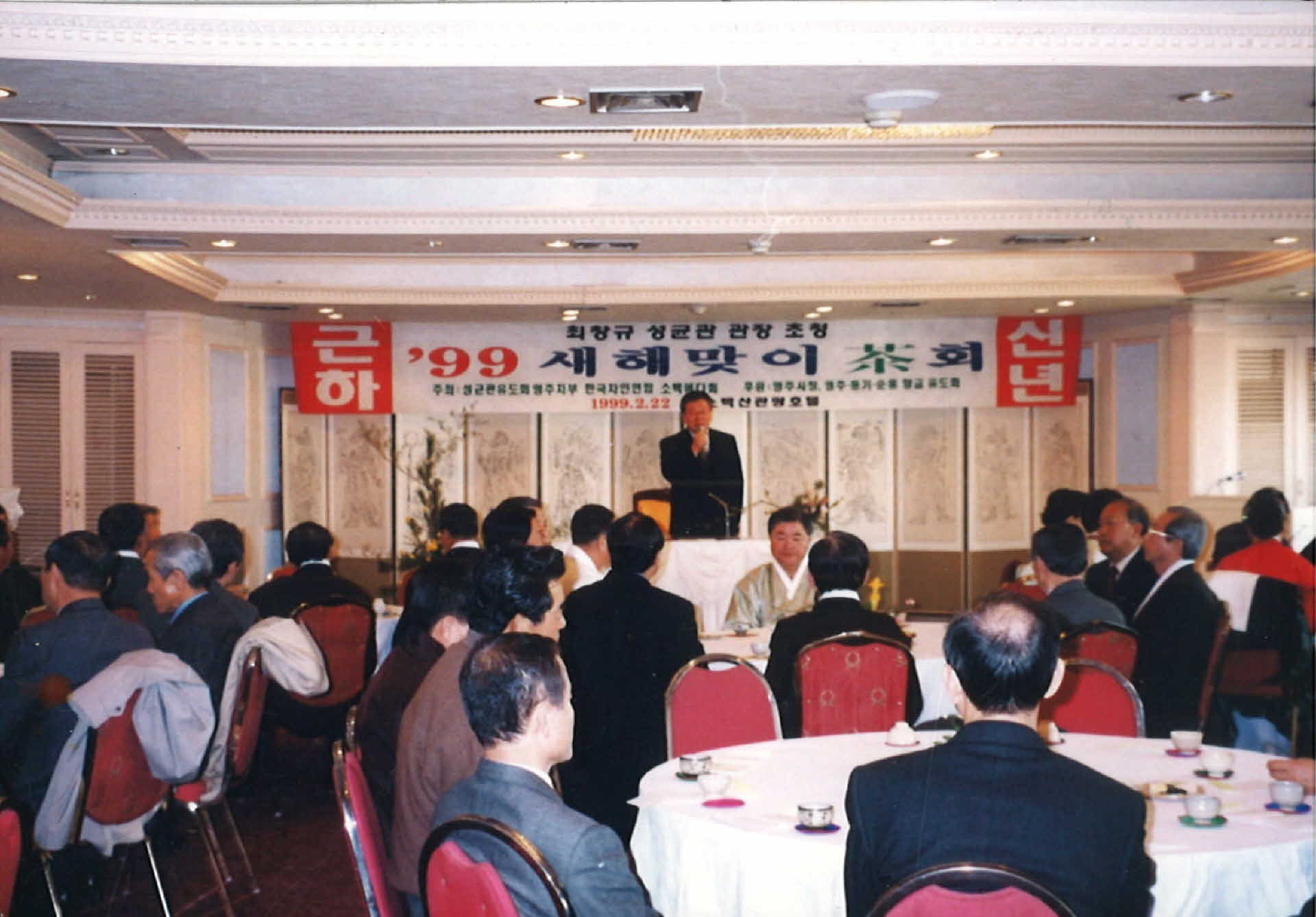 2000 즈믄맞이 어울림 행사 사진