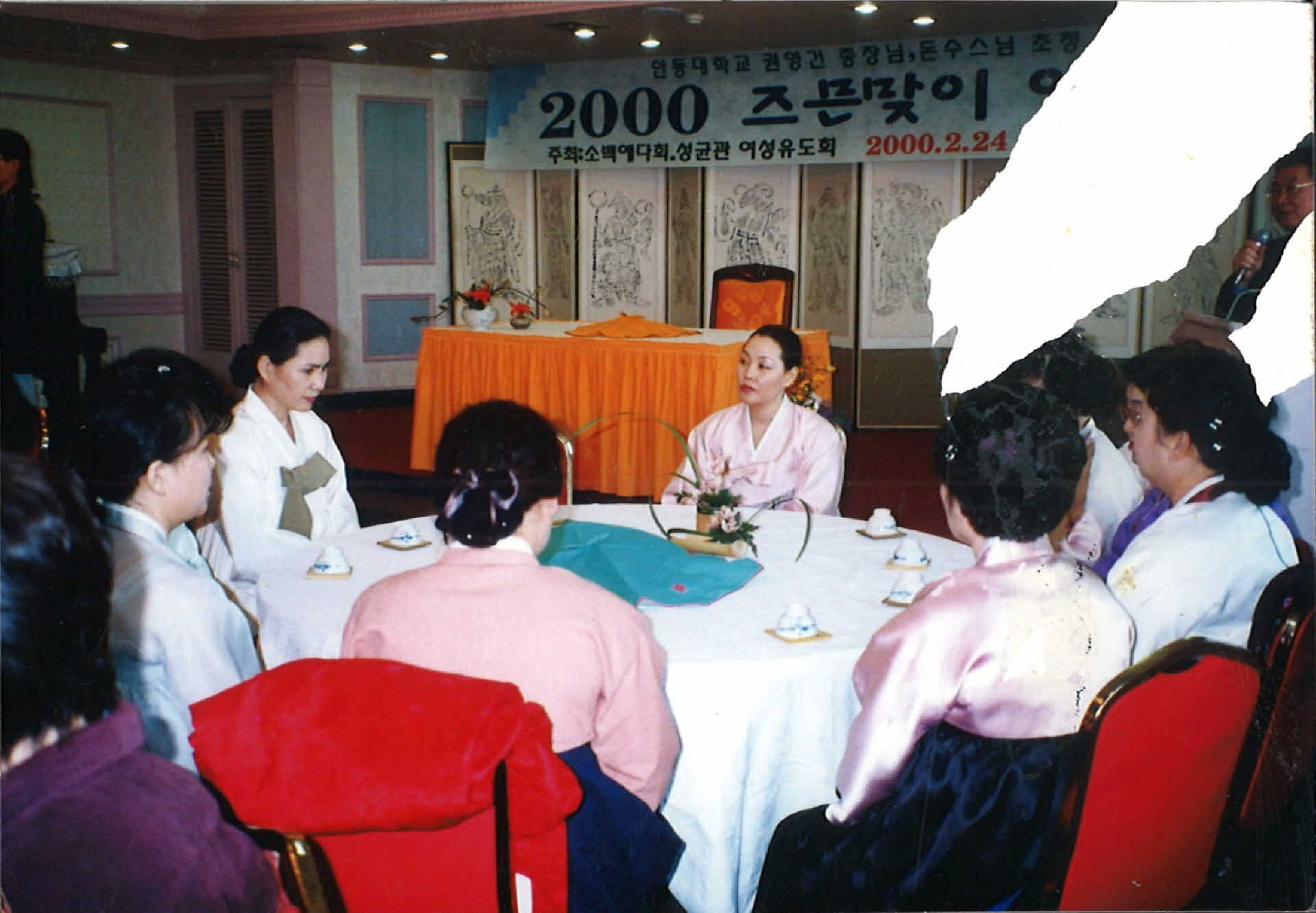 2000 즈믄맞이 어울림 행사 사진