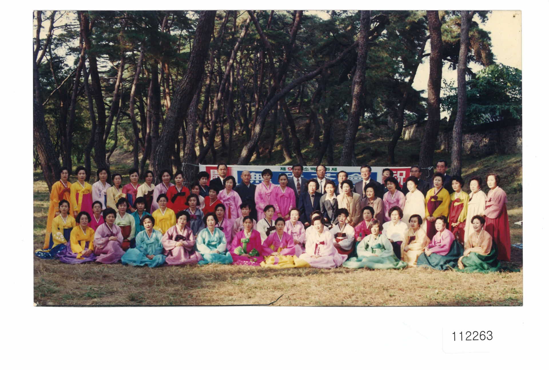 소수서원 회원 단체사진